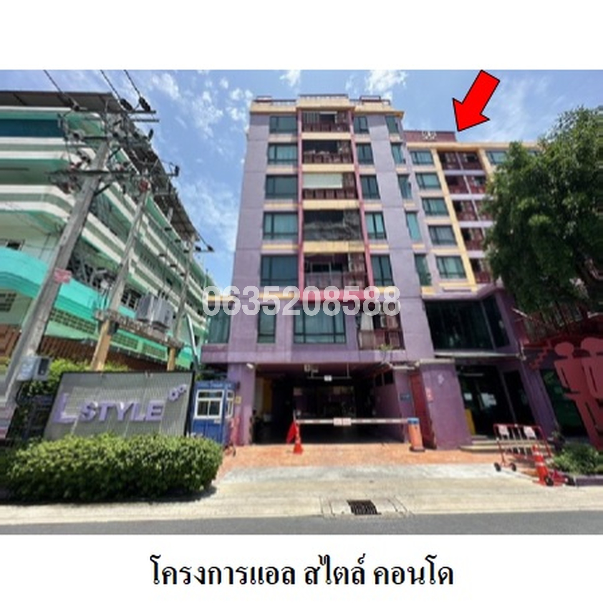 ขายคอนโดใกล้ MRT ห้วยขวาง จี สไตล์ คอนโด (G Style Condo)