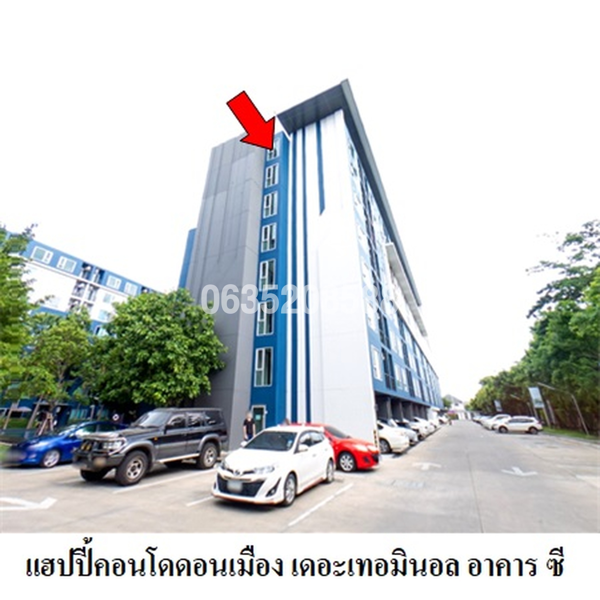 ขายคอนโด แฮปปี้ คอนโด ดอนเมือง เดอะ เทอมินอล (Happy Condo Donmuang The Terminal)