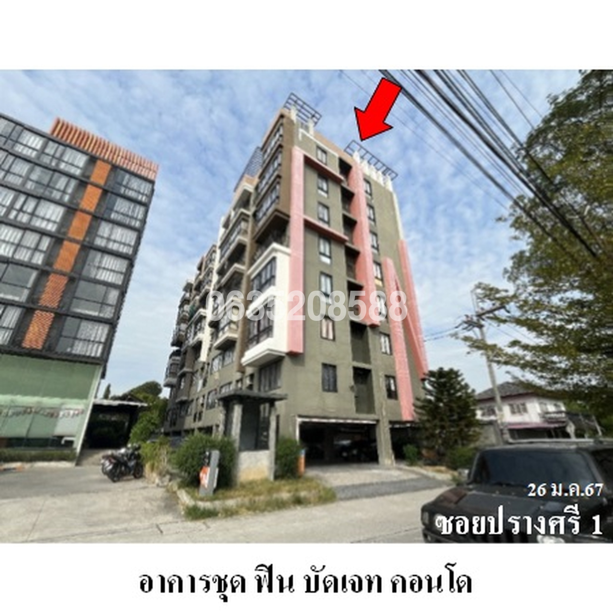 ขายคอนโด ฟิน บัดเจท คอนโด ระยอง (Fin Budget Condo Rayong)