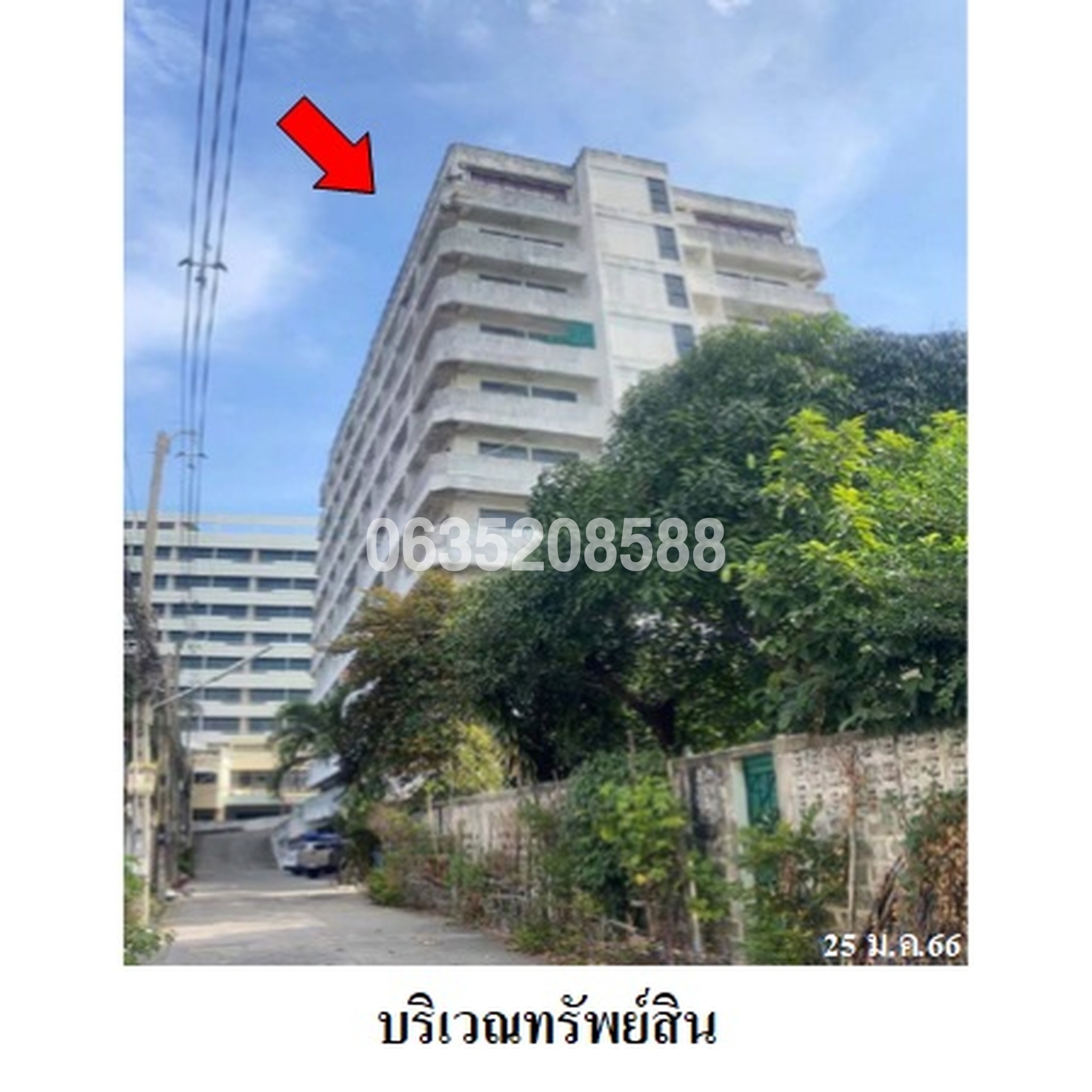 ขายคอนโด แกรนด์ทาวเวอร์ คอนโดมิเนียม (Grand Tower Condominium)