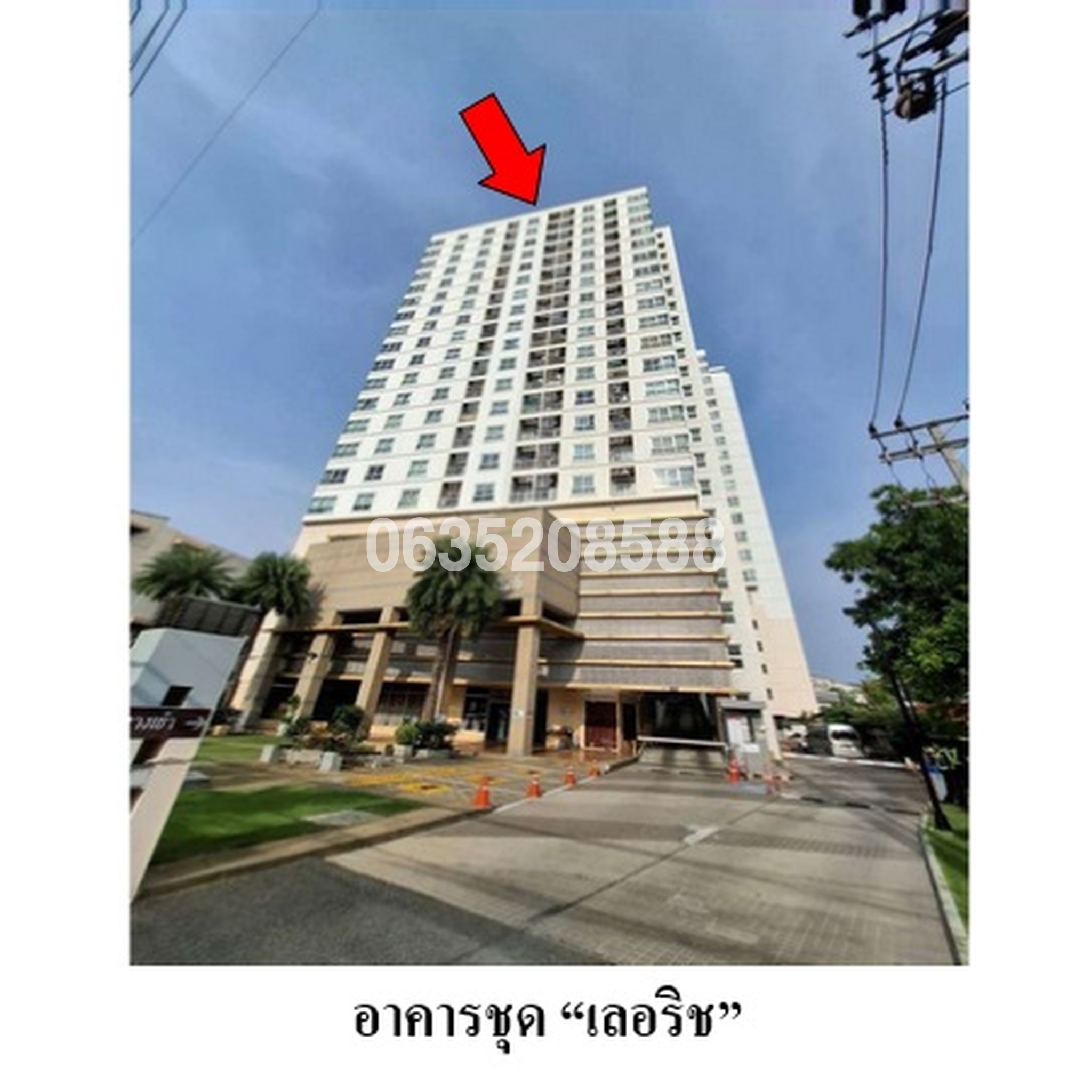 ขายคอนโด เลอริช พระราม 3 (สาทร-สาธุฯ) (Le Rich @ Rama3)