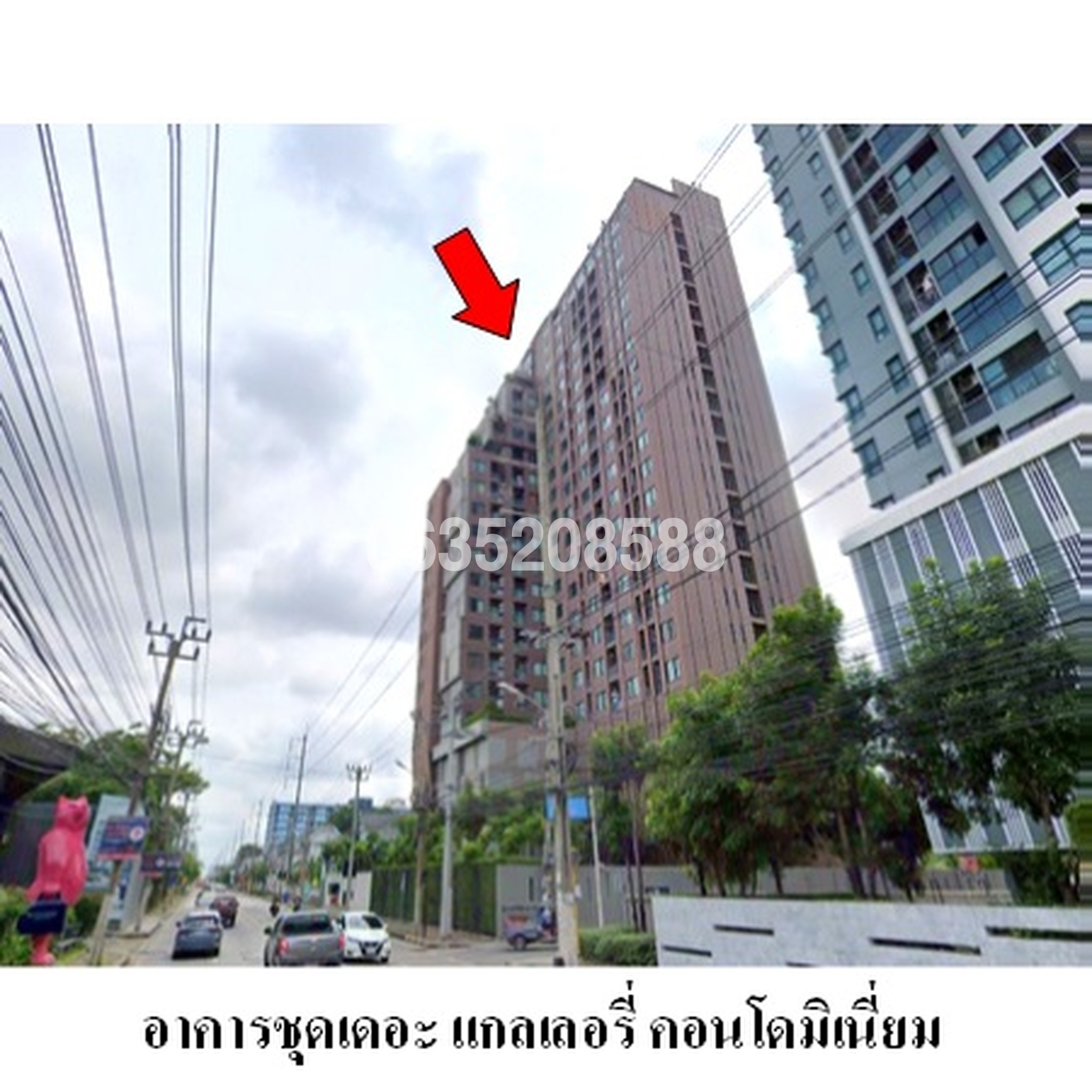 ขายคอนโดใกล้ BTS แบริ่ง เดอะ แกลเลอรี่ แบริ่ง (The Gallery Bearing)