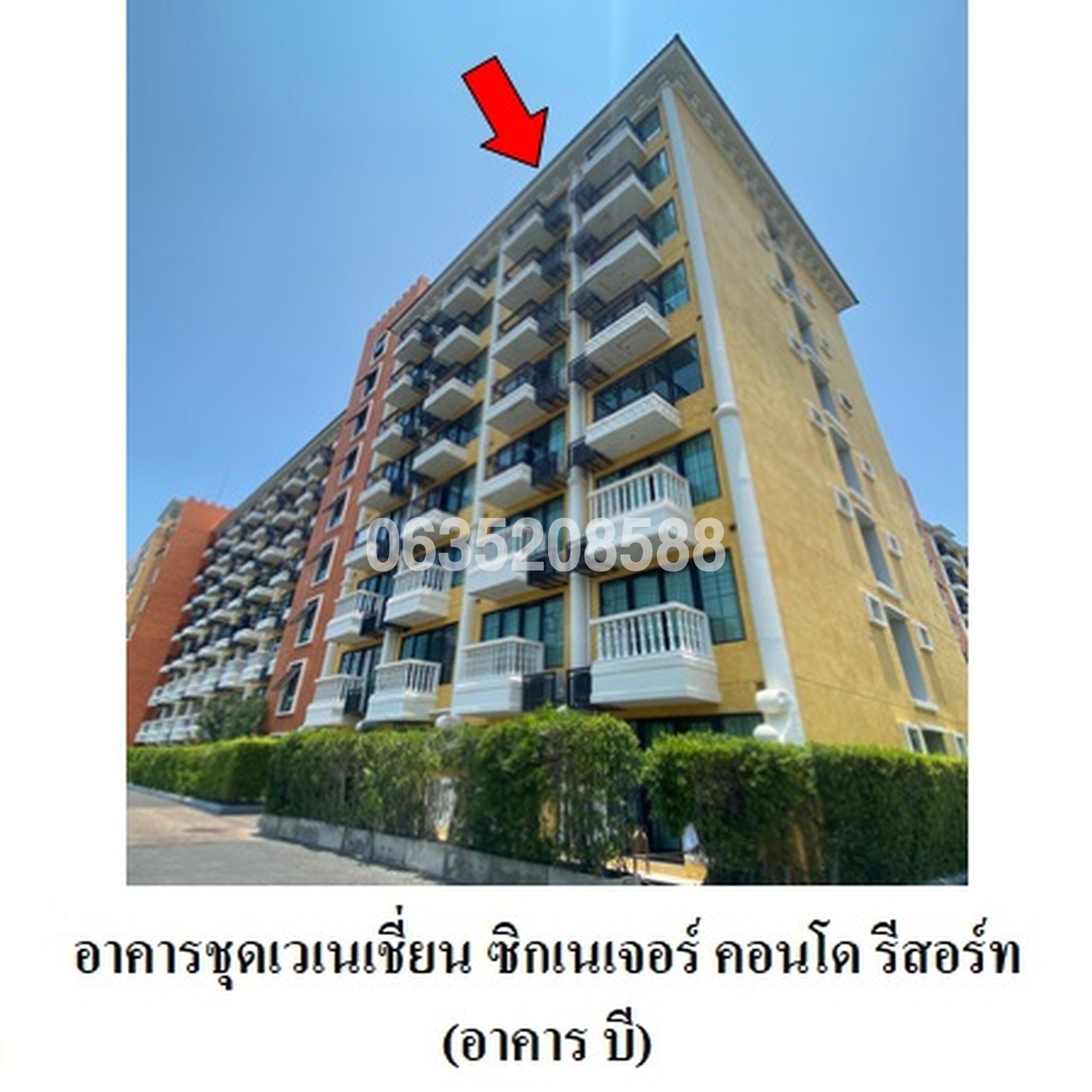ขายคอนโด เวเนเชี่ยน ซิกเนเจอร์ คอนโด รีสอร์ท พัทยา (Venetian Signature Condo Resort Pattaya)