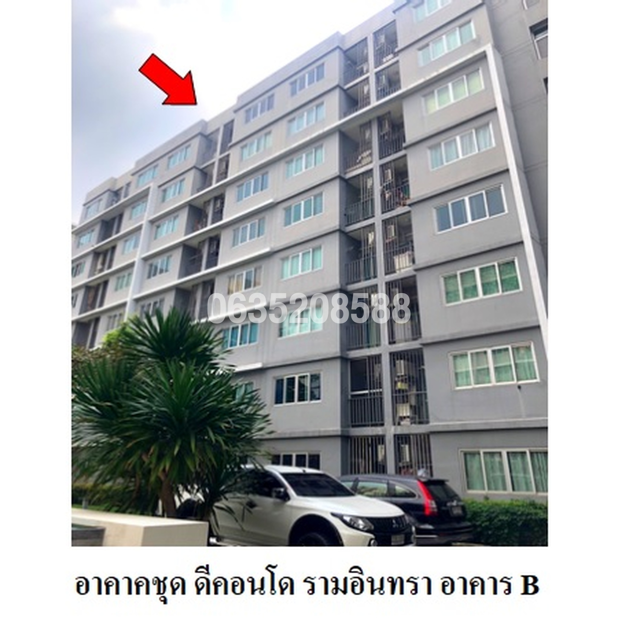 ขายคอนโดใกล้ PK20 มัยลาภ ดีคอนโด รามอินทรา (dCondo Ramintra)