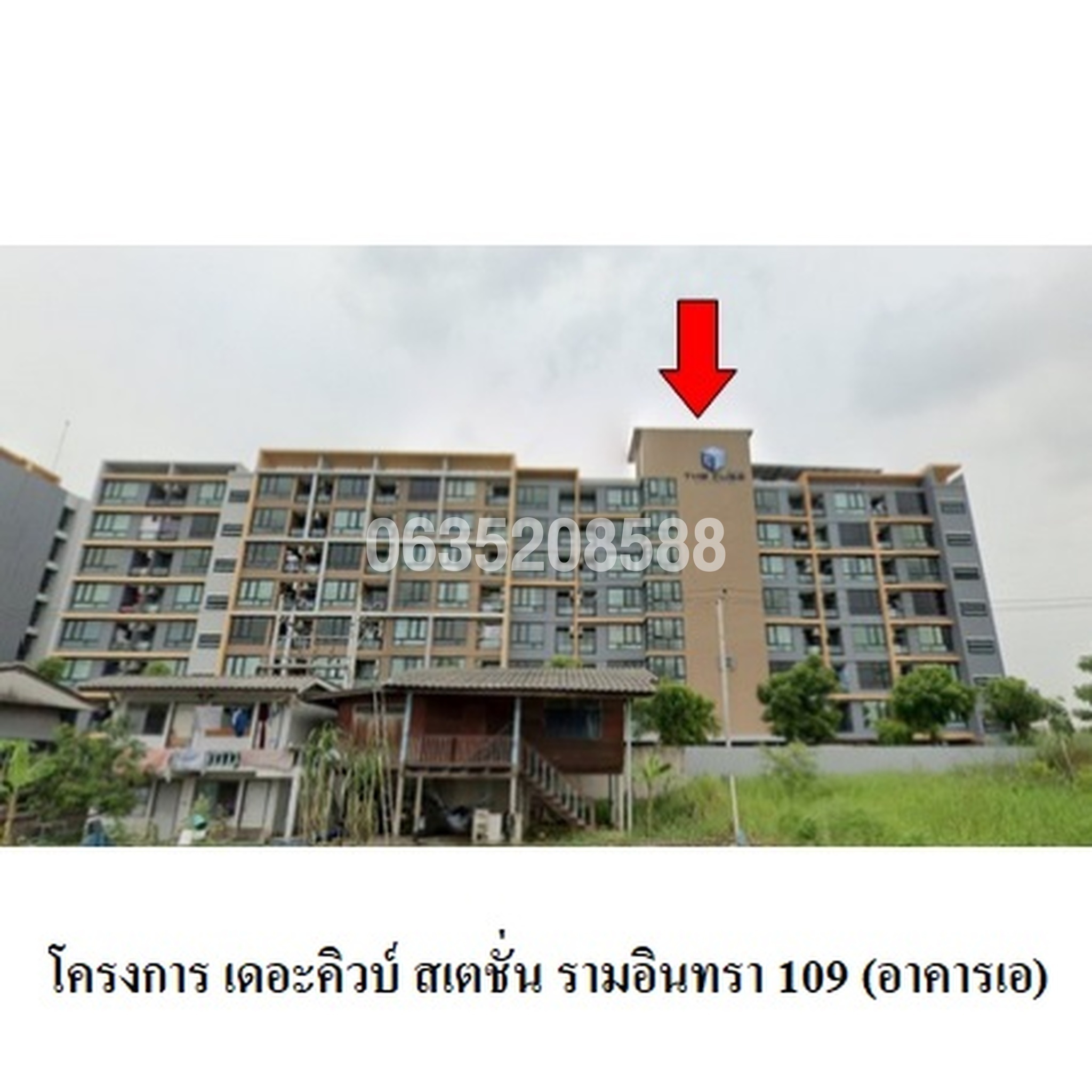 ขายคอนโดใกล้ PK27 บางชัน เดอะ คิวบ์ สเตชั่น รามอินทรา 109 (The Cube Station Ramindra 109)