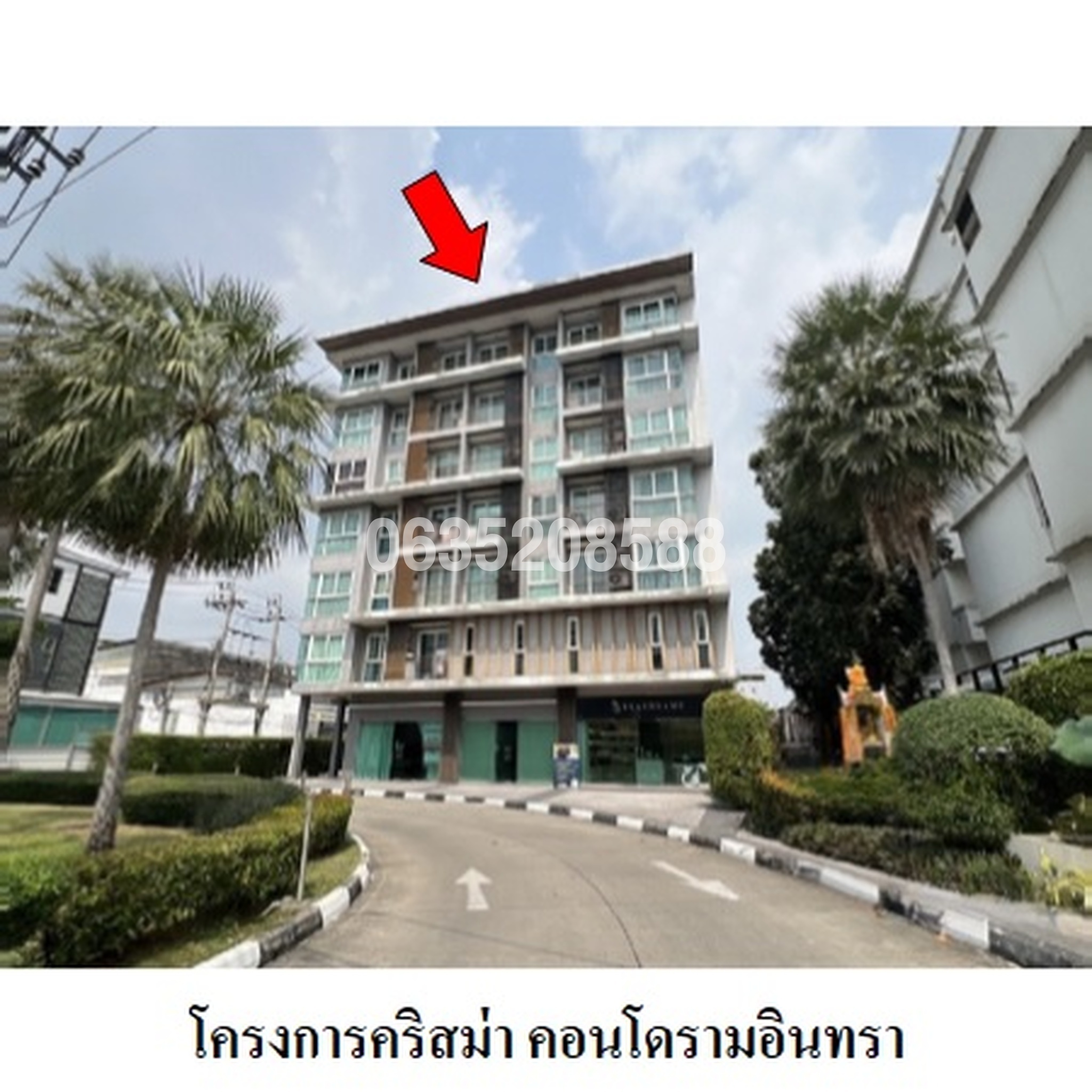 ขายคอนโดใกล้ PK25 วงแหวนรามอินทรา คริสม่า คอนโด รามอินทรา (Chrisma Condo Ramintra)