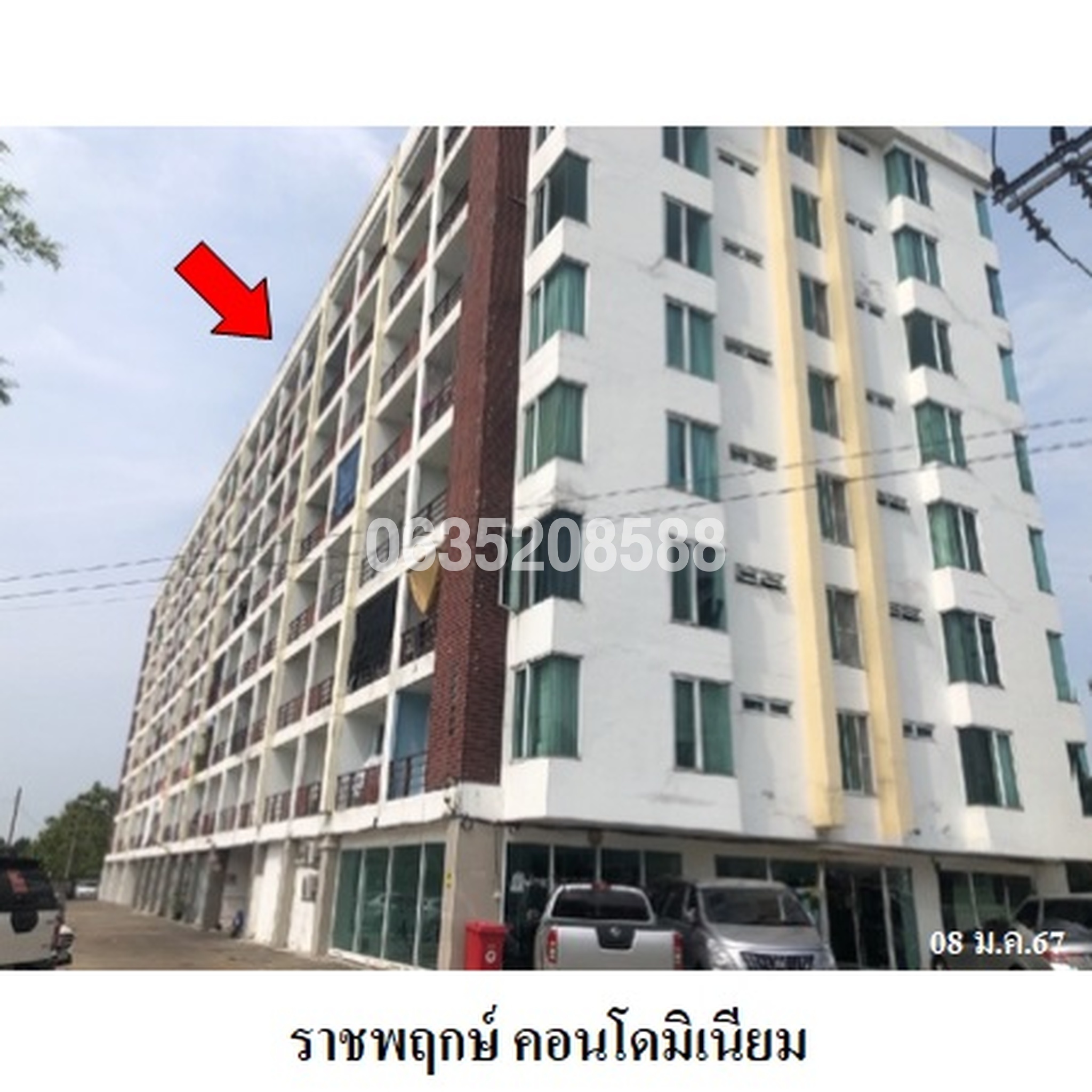 ขายคอนโด ราชพฤกษ์ คอนโดมิเนียม (Ratchaphruek Condominium)