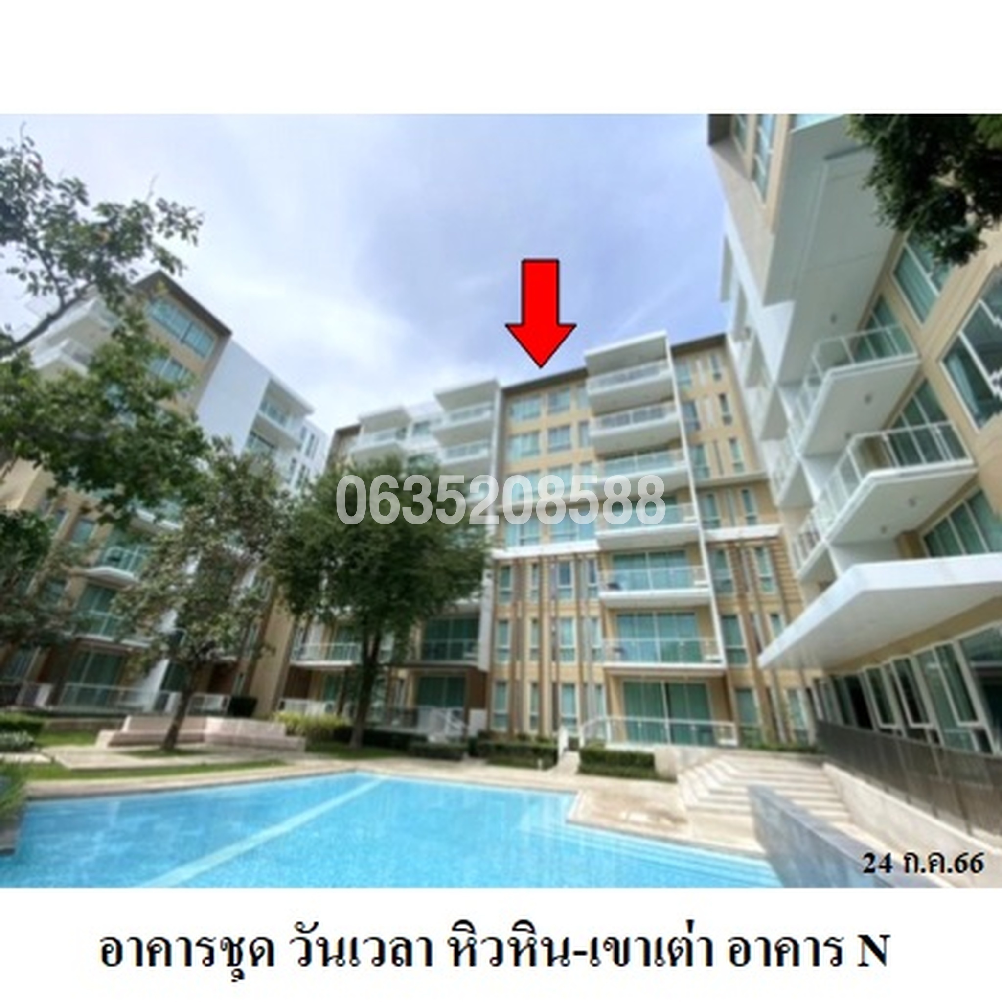 ขายคอนโด วันเวลา หัวหิน-เขาเต่า (Wan Vayla)