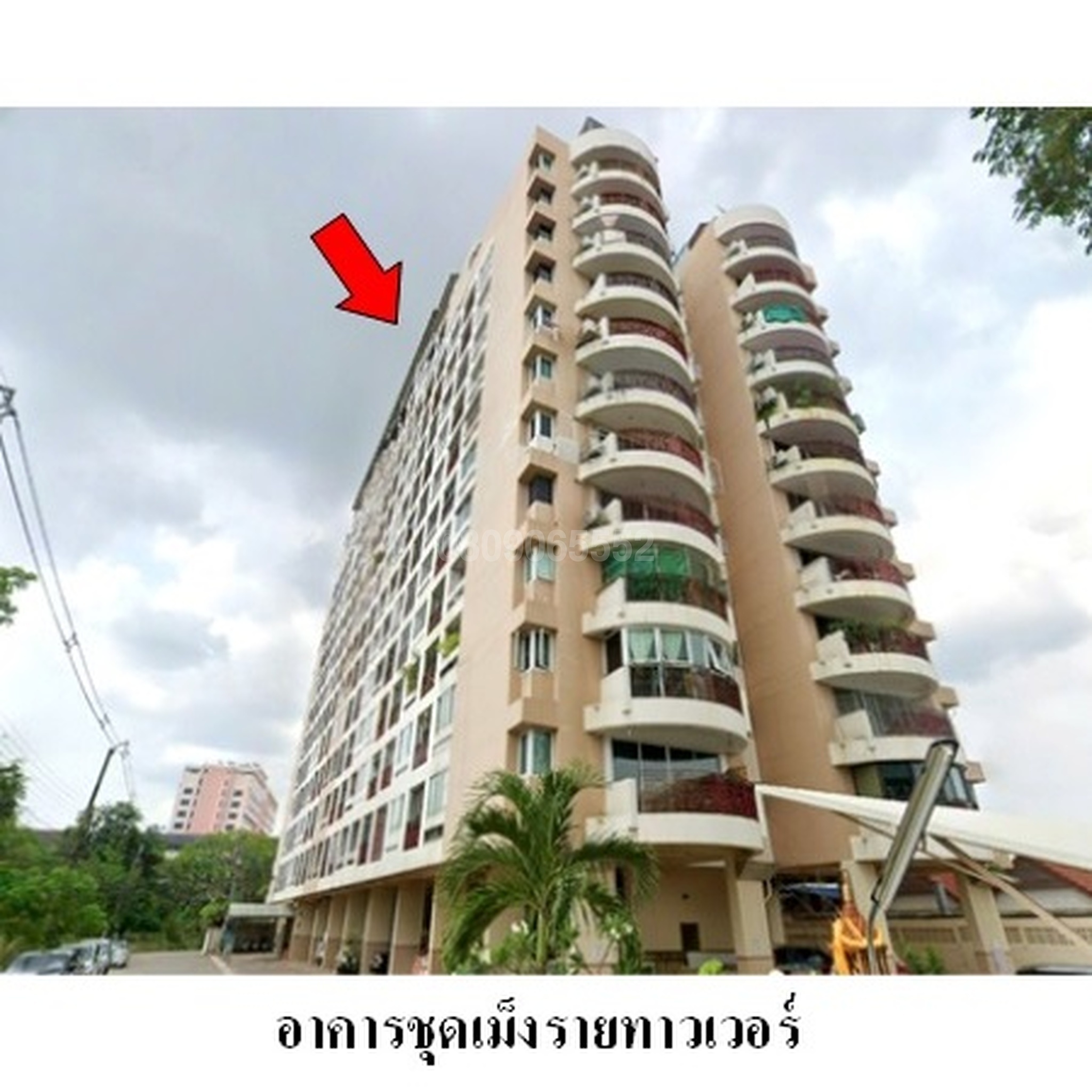 ขายคอนโด เม็งรายทาวเวอร์