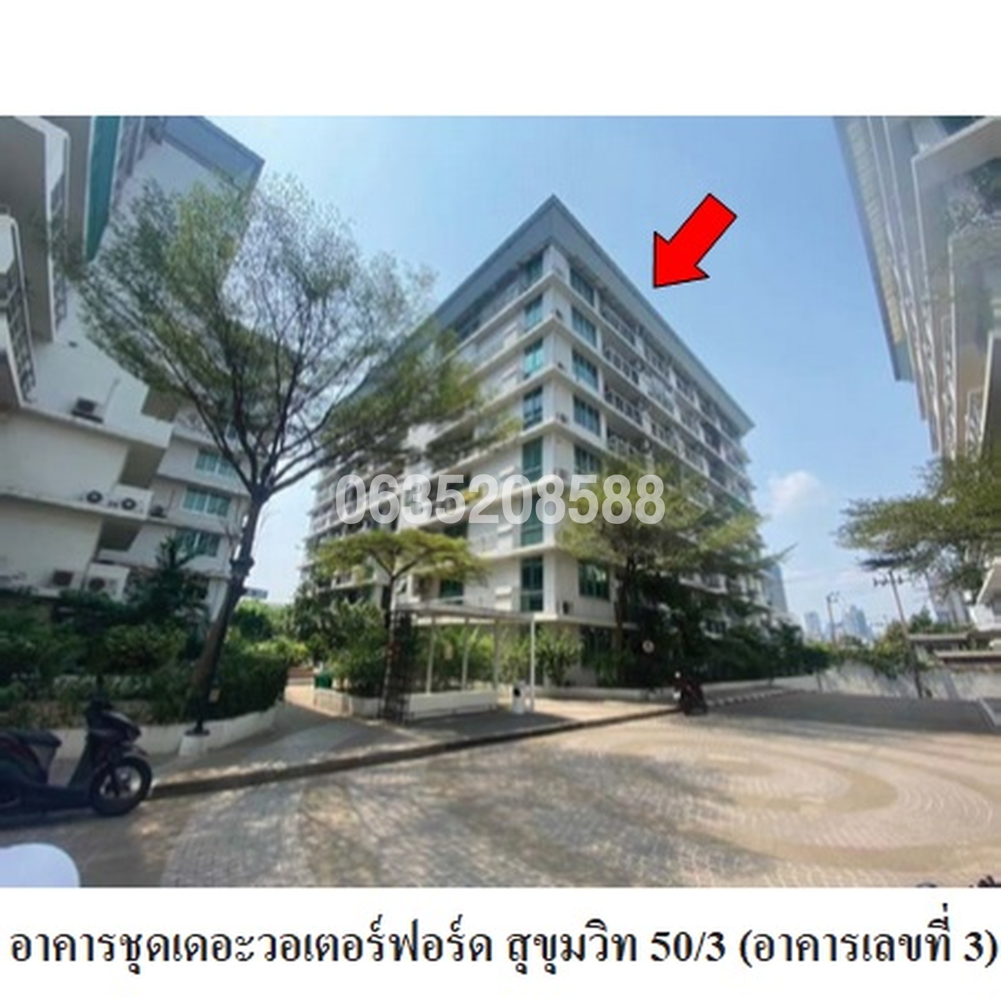 ขายคอนโดใกล้ BTS อ่อนนุช เดอะ วอเตอร์ฟอร์ด สุขุมวิท 50 (The Waterford Sukhumvit 50)