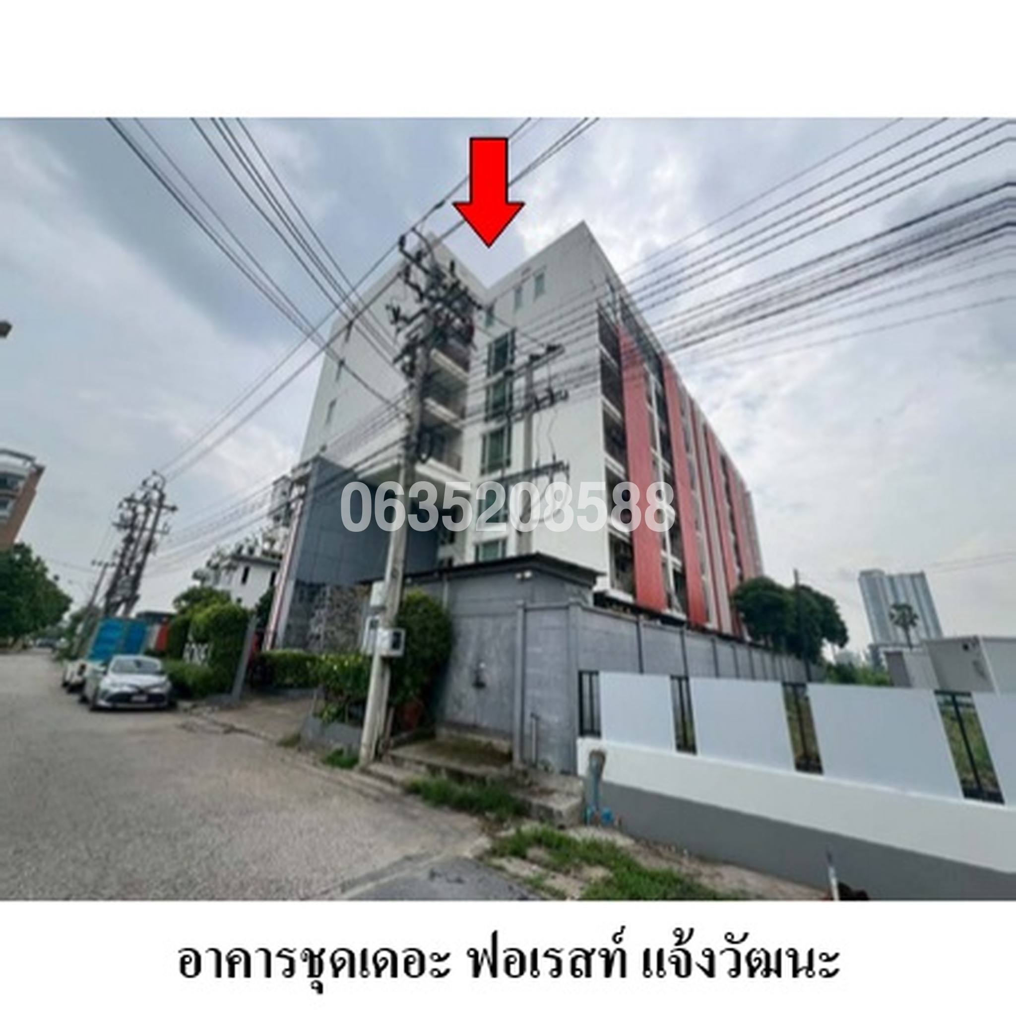 ขายคอนโดใกล้ PK06 แยกปากเกร็ด เดอะ ฟอเรสท์ แจ้งวัฒนะ (The Forest Chaengwattana)