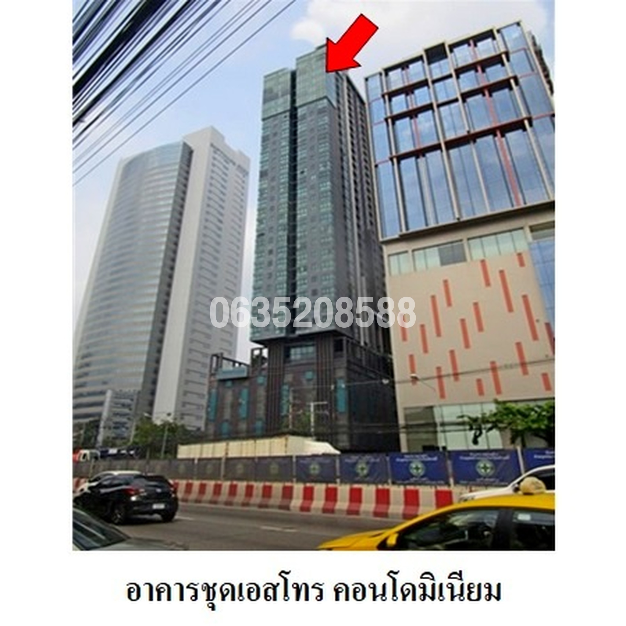 ทรัพย์สถาบันโดย บริษัท บริหารสินทรัพย์สุขุมวิท จำกัด คอนโดใกล้ PK08 แจ้งวัฒนะ-ปากเกร็ด 28 พราว 3 คอนโดมิเนียม (Proud 3)