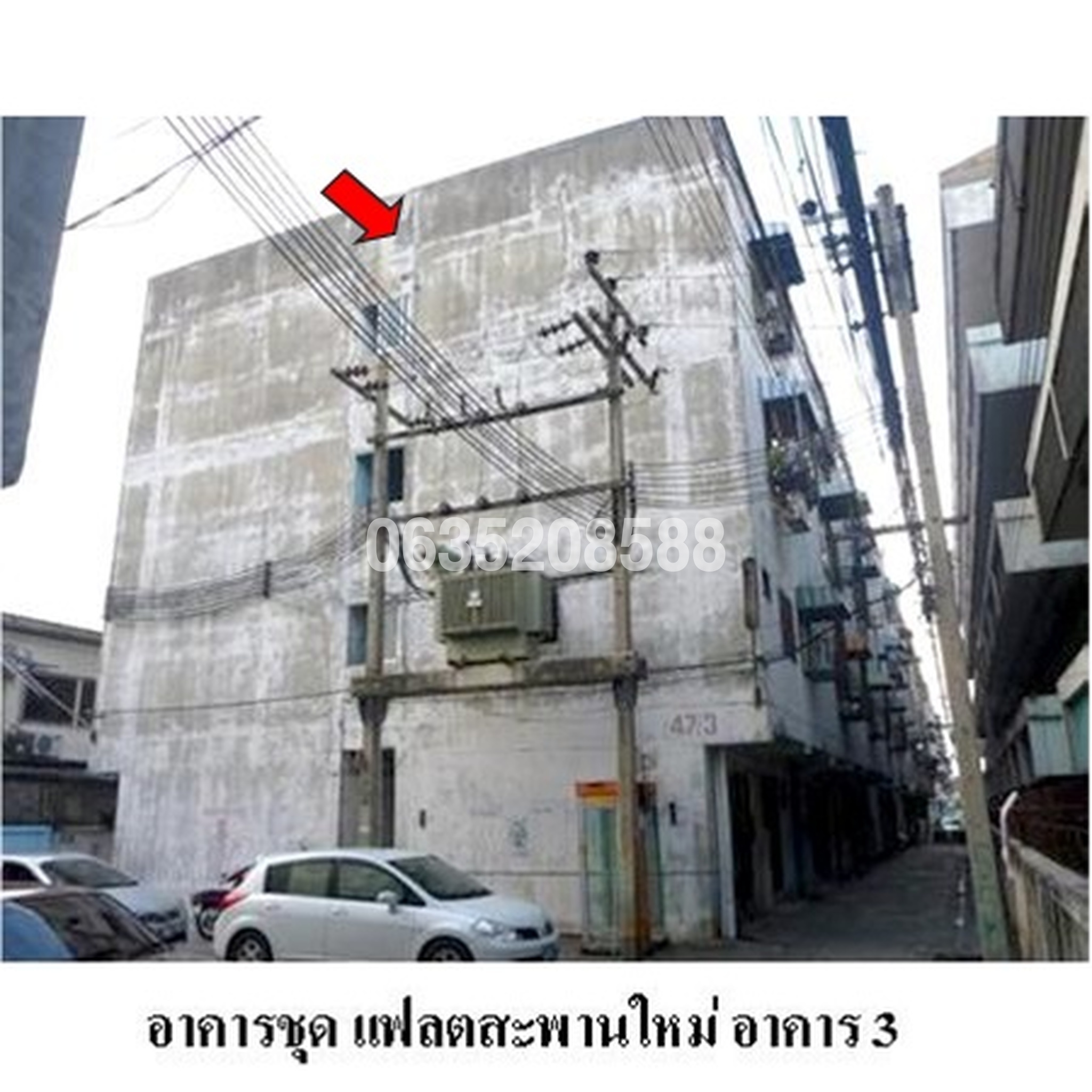 ขายคอนโด แฟลตสะพานใหม่ (Flat Saphanmai)