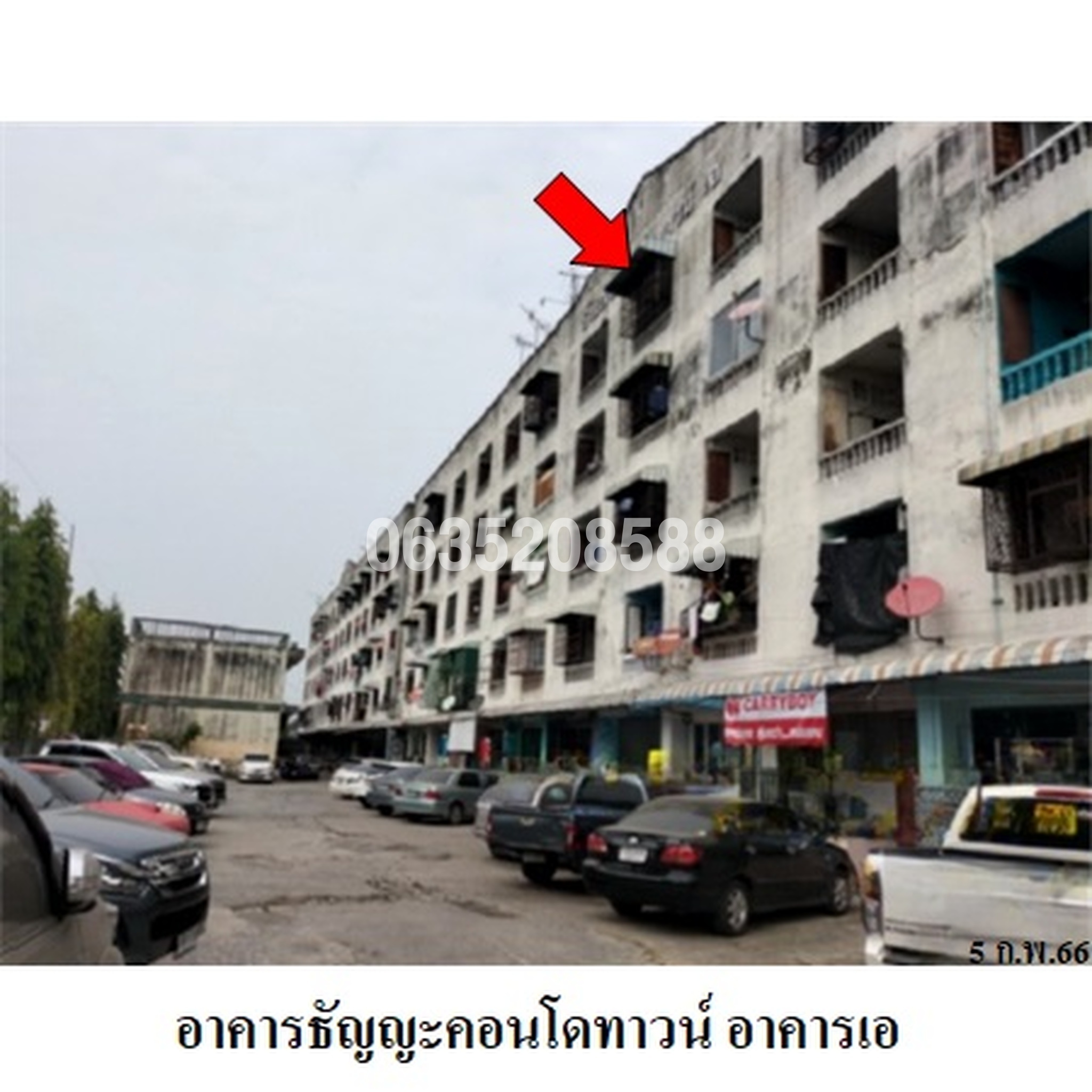 ขายคอนโด ธัญญะคอนโดทาวน์ (Thanya Condotown)