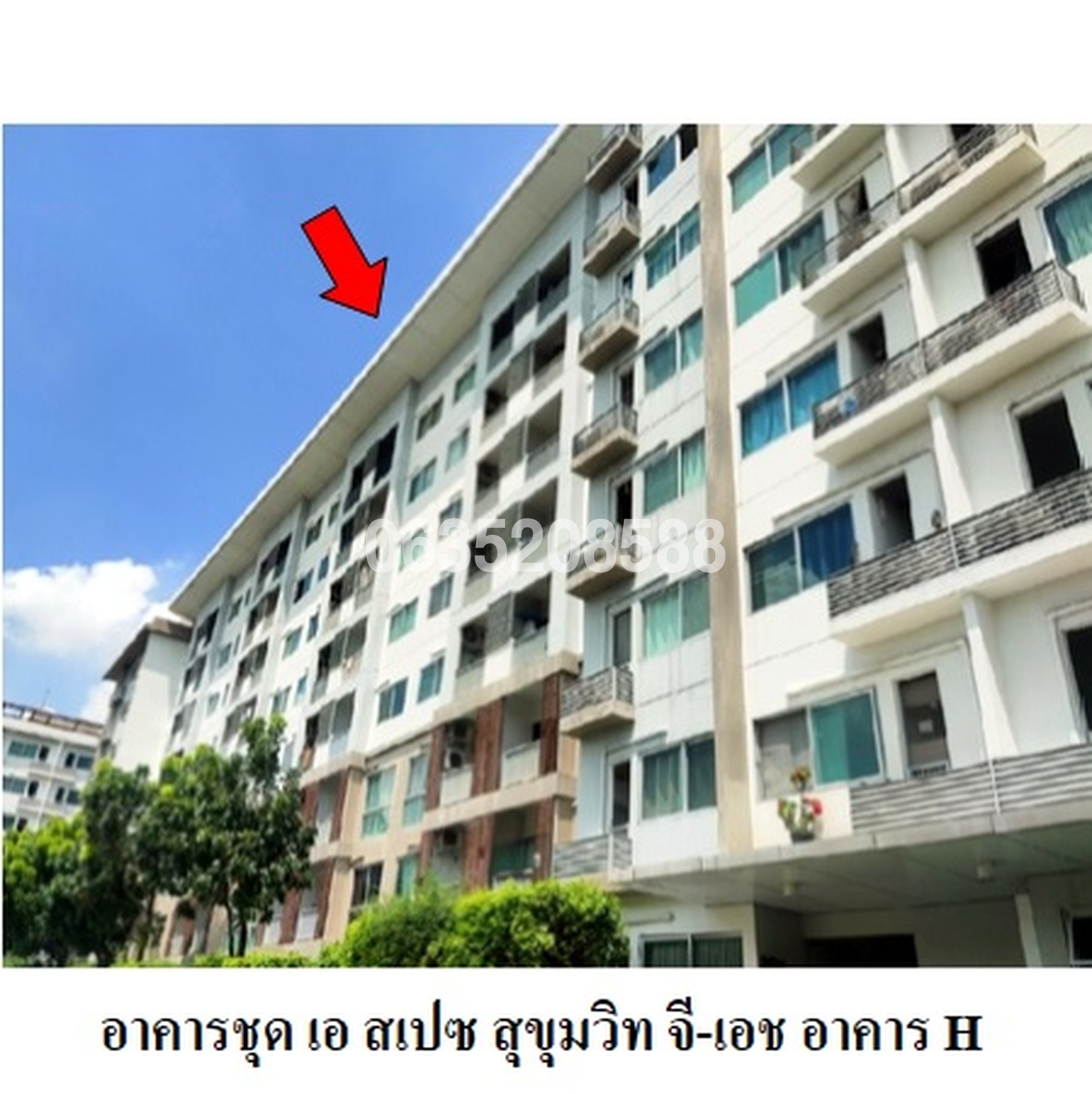 ขายคอนโด เอ สเปซ สุขุมวิท 77 (A Space Sukhumvit 77)