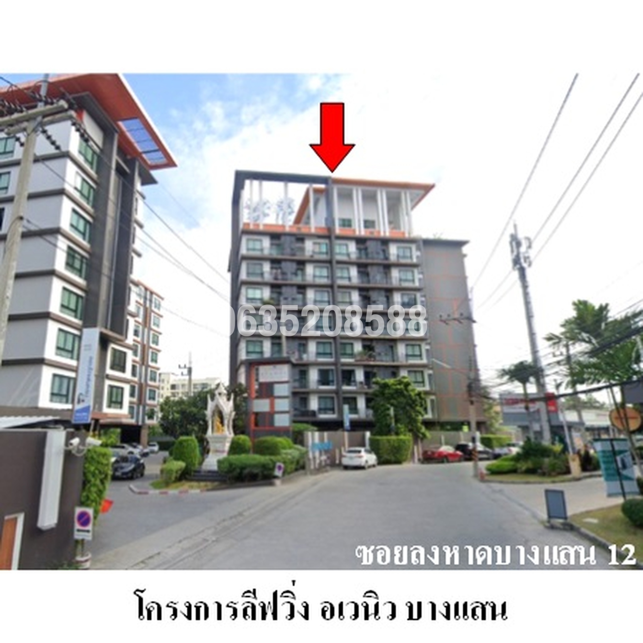 ขายคอนโด ลิฟวิ่ง อเวนิว คอนโด บางแสน (Living Avenue Condo Bangsaen)