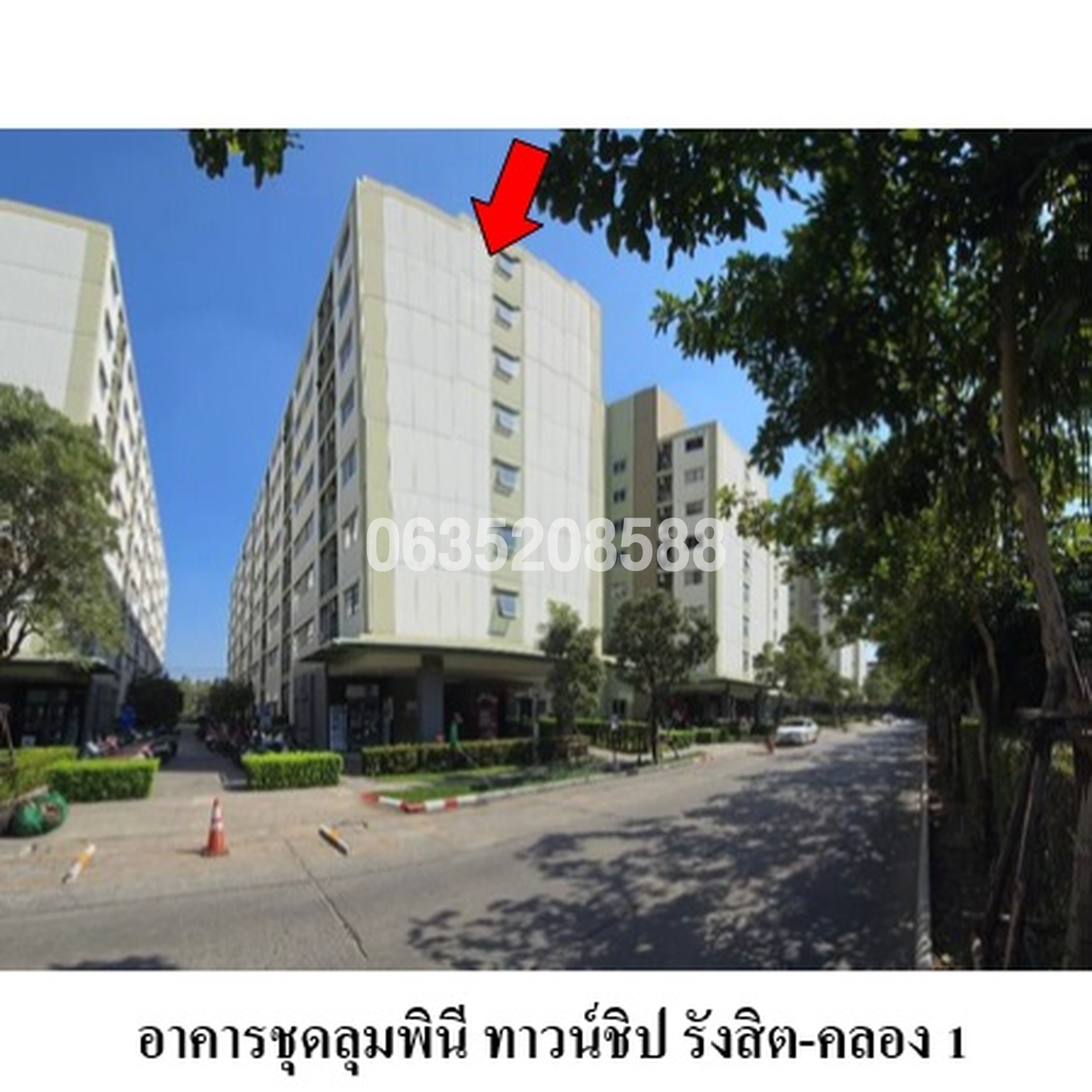 ขายคอนโด ลุมพินี ทาวน์ชิป รังสิต-คลอง 1 (Lumpini Township Rangsit-Klong 1)