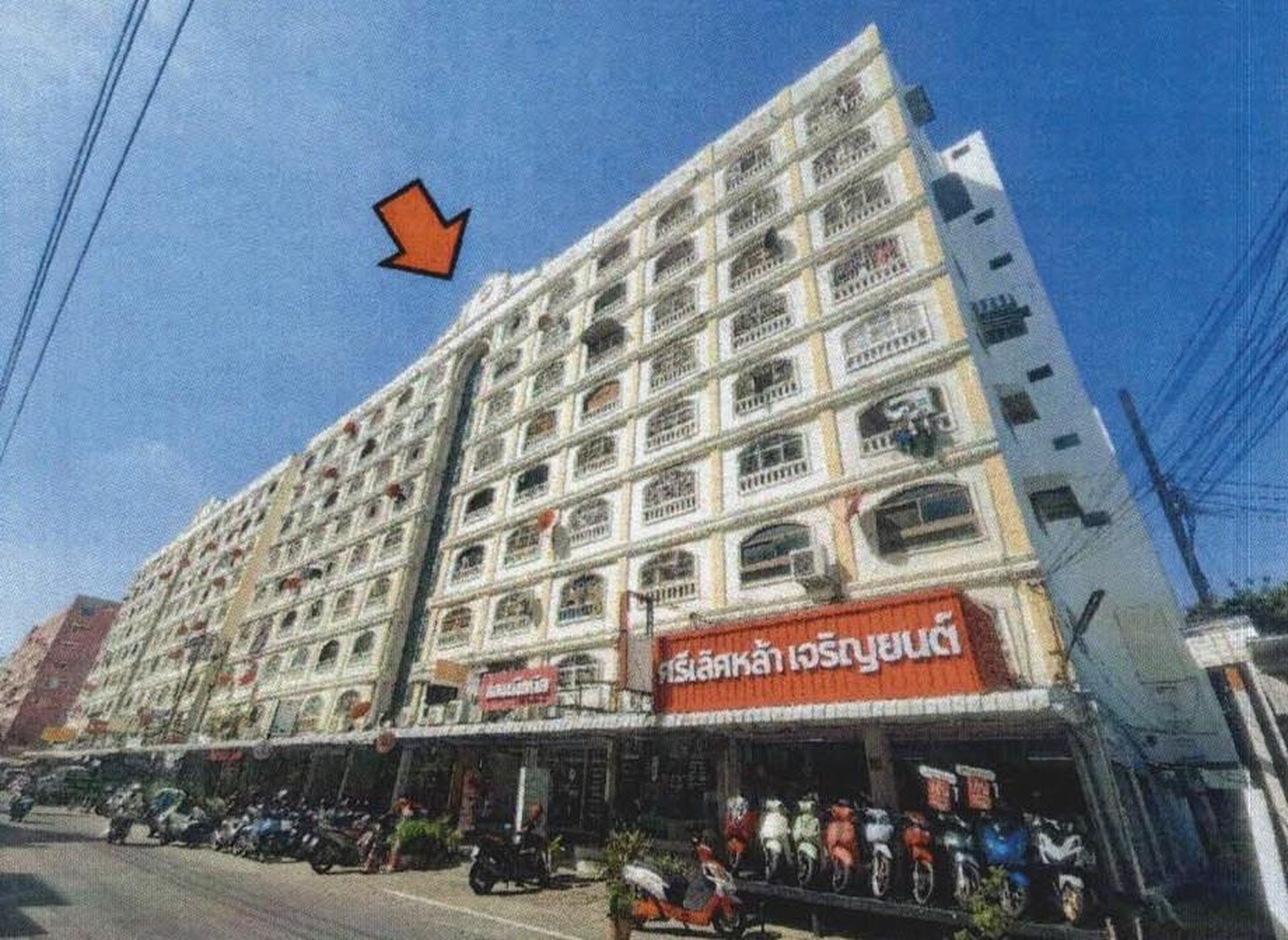 ทรัพย์สถาบันโดย GHB คอนโดใกล้ YL15 สวนหลวง ร.9 ยงเจริญคอมเพล็กซ์ 3 (Yong Charoen Complex 3)
