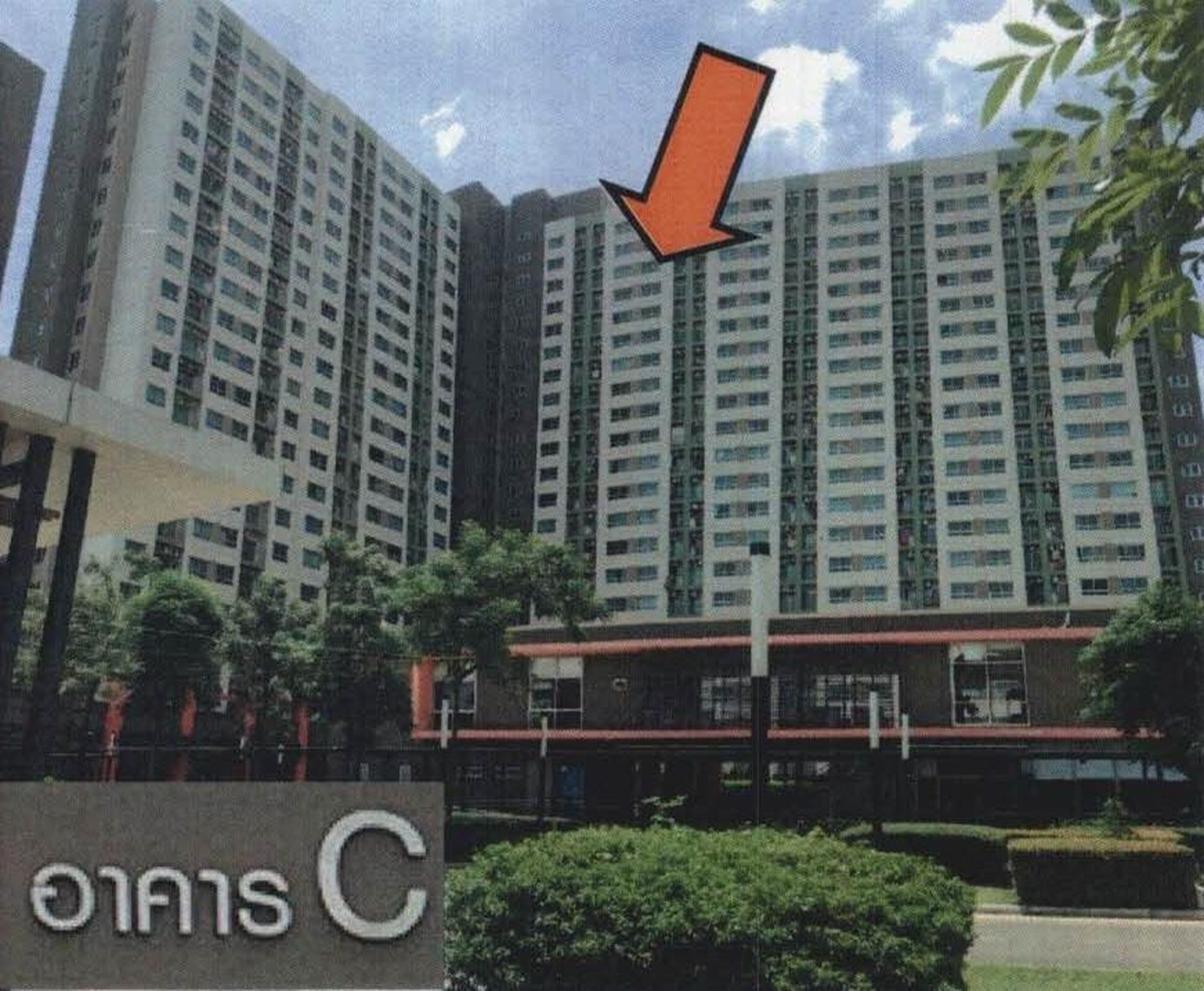 ทรัพย์สถาบันโดย GHB คอนโด ลุมพินี พาร์ค เพชรเกษม 98 (Lumpini Park Phetkasem 98)