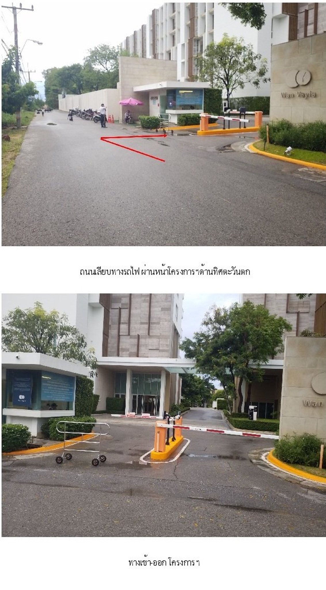 ทรัพย์สถาบันโดย SCB คอนโด วันเวลา หัวหิน-เขาเต่า (Wan Vayla)