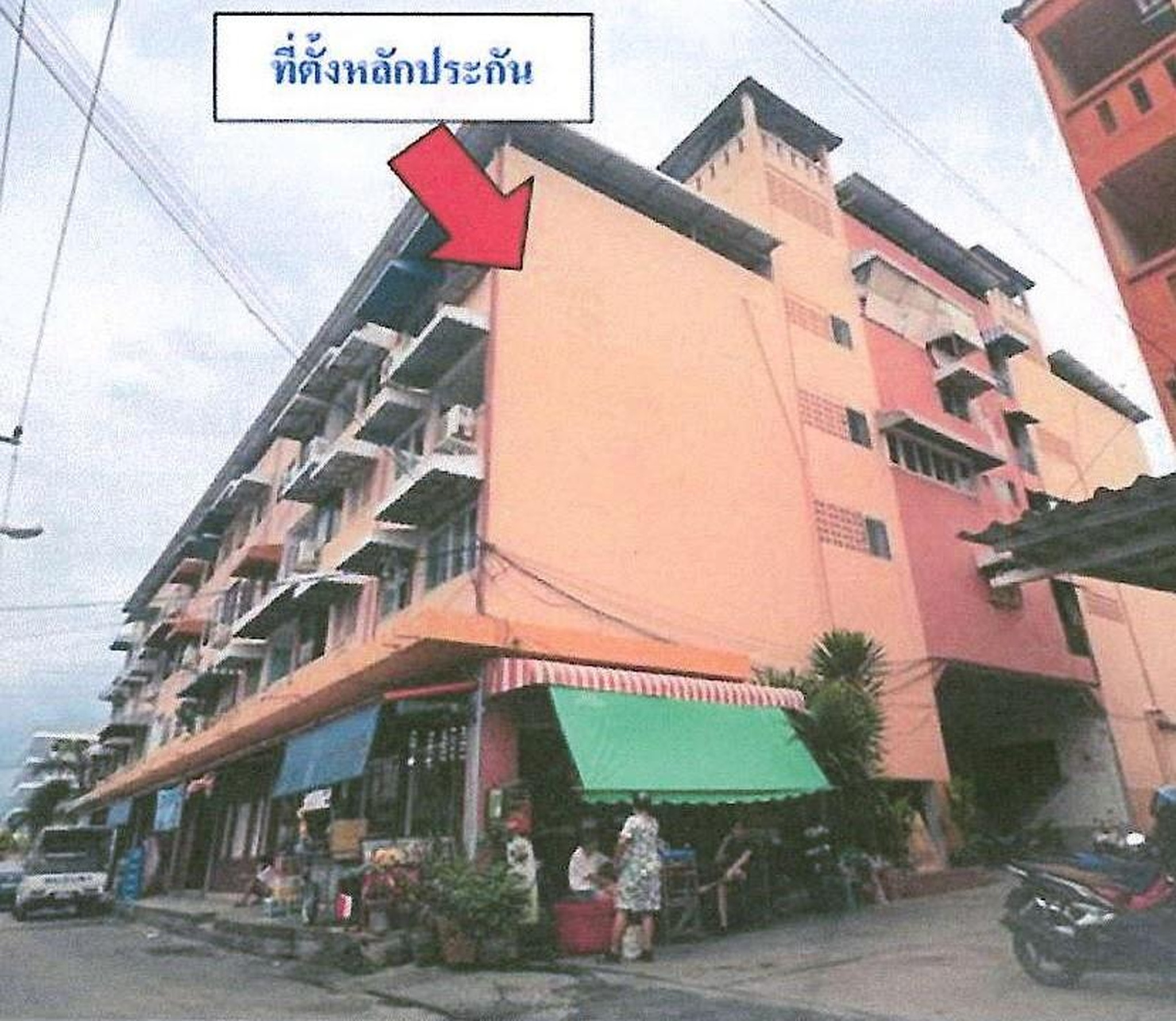 ทรัพย์สถาบันโดย GHB คอนโด พี แอนด์ พี คอนโดทาวน์ (P & P Condotown)