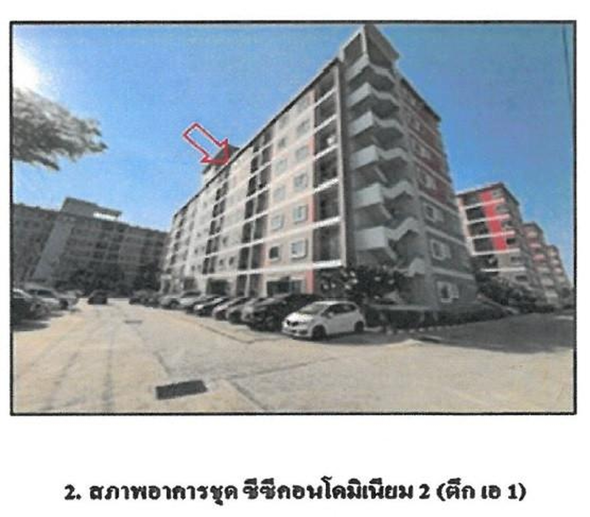 ทรัพย์สถาบันโดย GHB คอนโด ซีซี คอนโดมิเนียม 2 (CC Condominium 2)