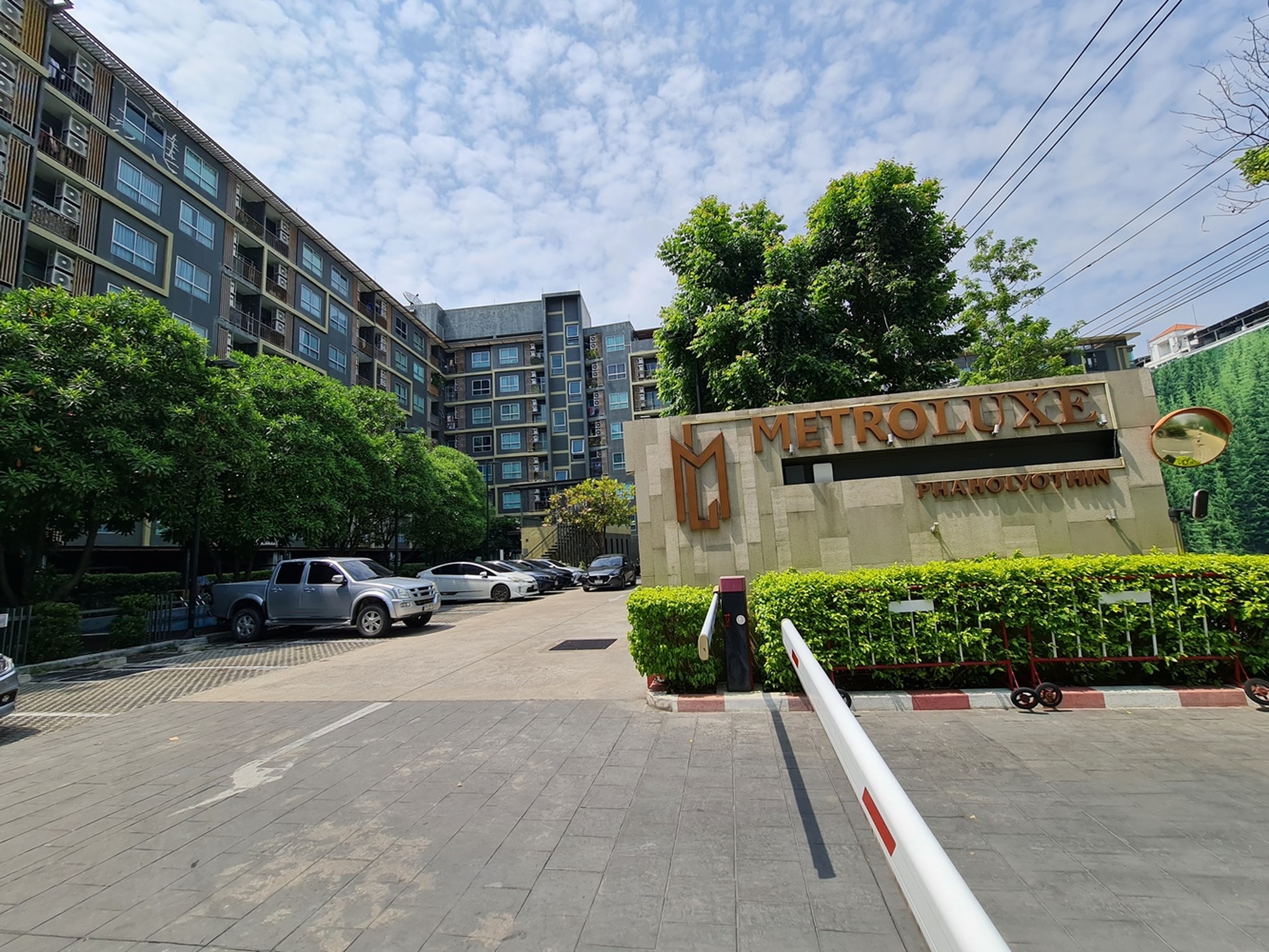 ทรัพย์สถาบันโดย TTB คอนโด เมโทร ลักซ์ พหลโยธิน-สุทธิสาร (Metro Luxe Phaholyothin-Sutthisan)