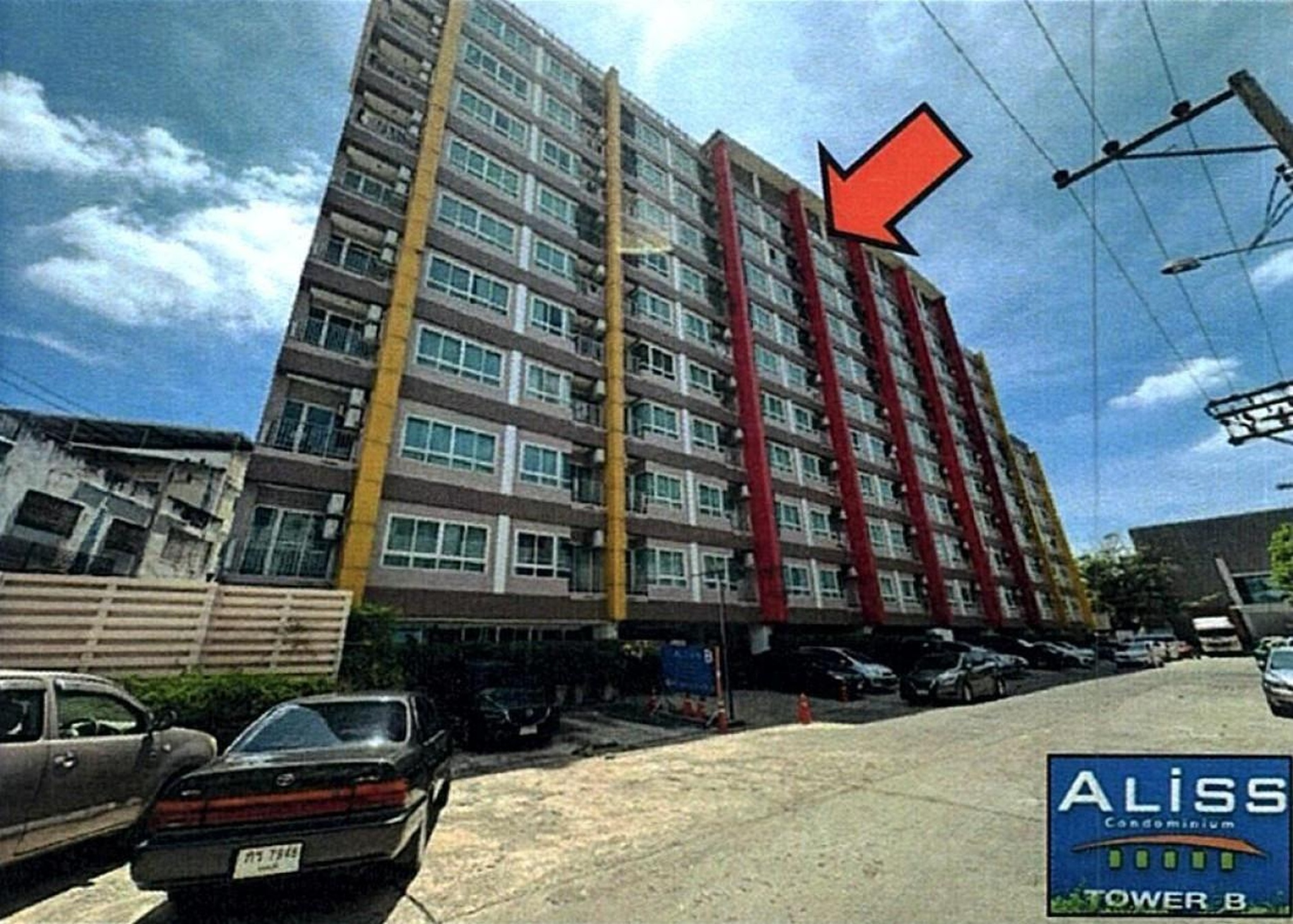 ทรัพย์สถาบันโดย GHB คอนโดใกล้ PK01 ศูนย์ราชการนนทบุรี เอลิส ติวานนท์ (Aliss Tiwanon)