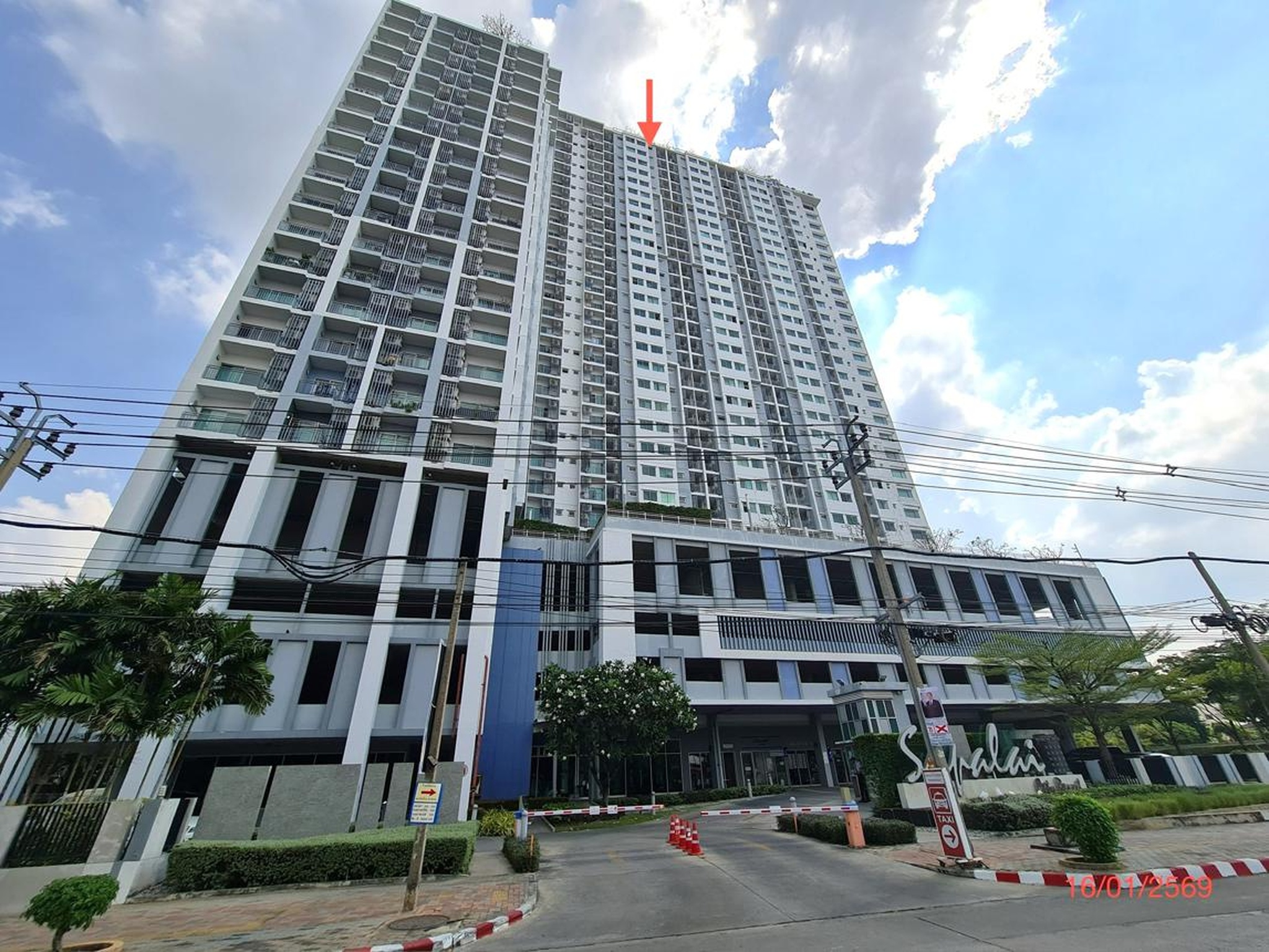 ทรัพย์สถาบันโดย KASIKORNBANK คอนโดใกล้ MRT สะพานพระนั่งเกล้า ศุภาลัย ซิตี้ รีสอร์ท สถานีพระนั่งเกล้า-เจ้าพระยา (Supalai City Resort Phranangklao Stati