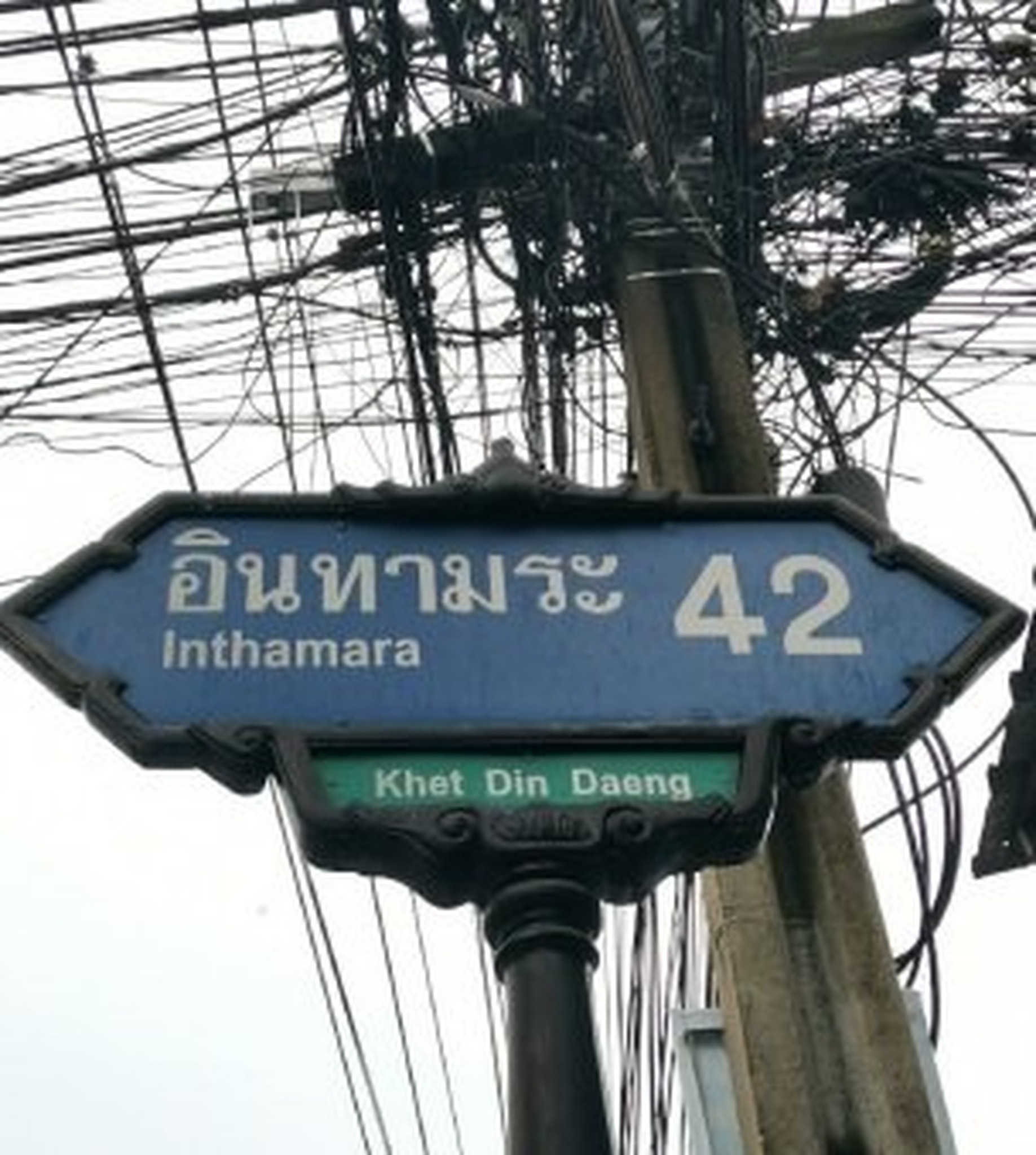 ทรัพย์สถาบันโดย SCB คอนโดใกล้ MRT ห้วยขวาง เดอะ โฟร์ตี้เซ็คเคิ้ล เพลส (The 42nd Place)