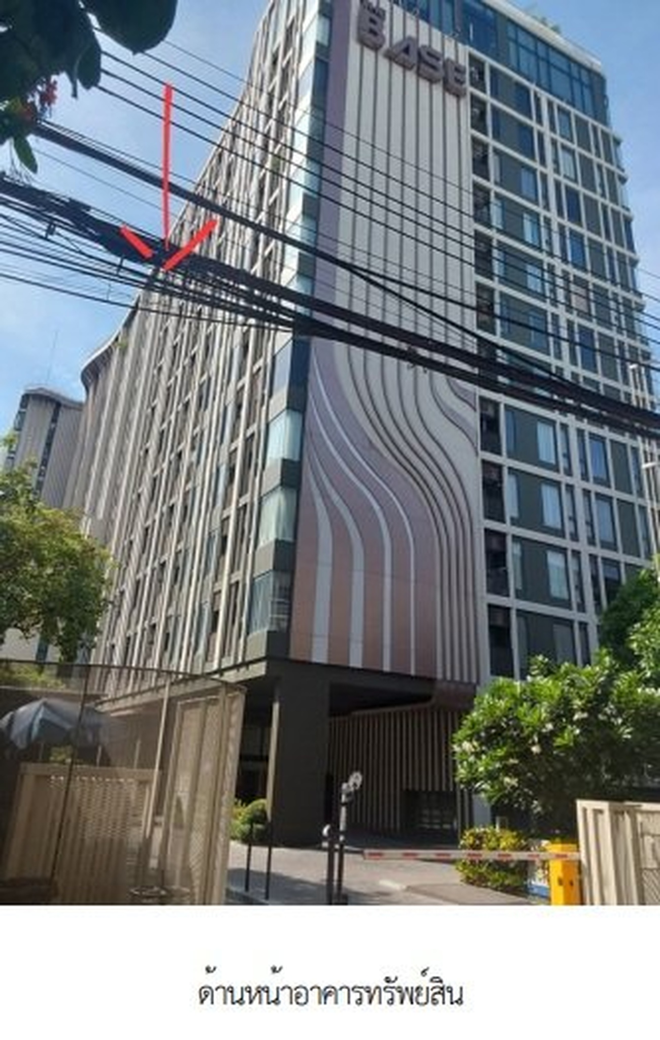 ทรัพย์สถาบันโดย SCB คอนโดติด BTS สายหยุด เดอะ เบส สะพานใหม่ (The Base Saphanmai)