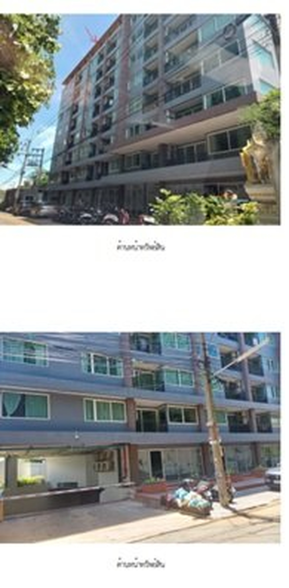 ทรัพย์สถาบันโดย SCB คอนโด เดอะ เนียร์ เรสซิเดนซ์ ศรีราชา (The Near Residence Sriracha)