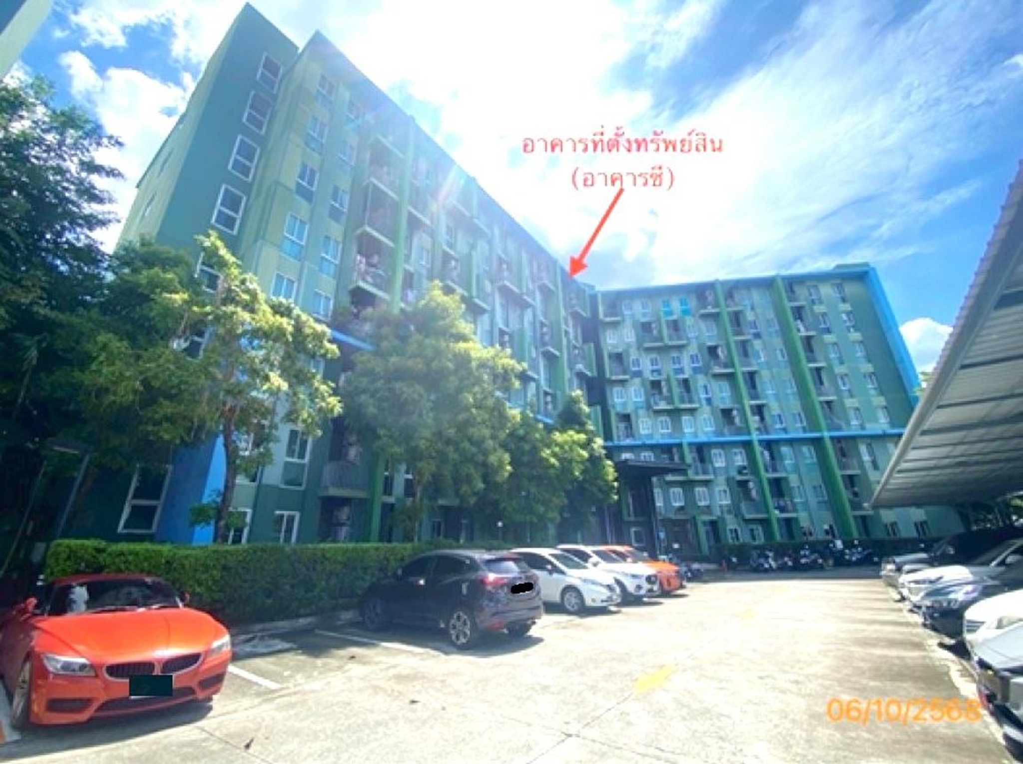 ทรัพย์สถาบันโดย KASIKORNBANK คอนโด พาร์ค เอ็กโซ (Parc Exo)