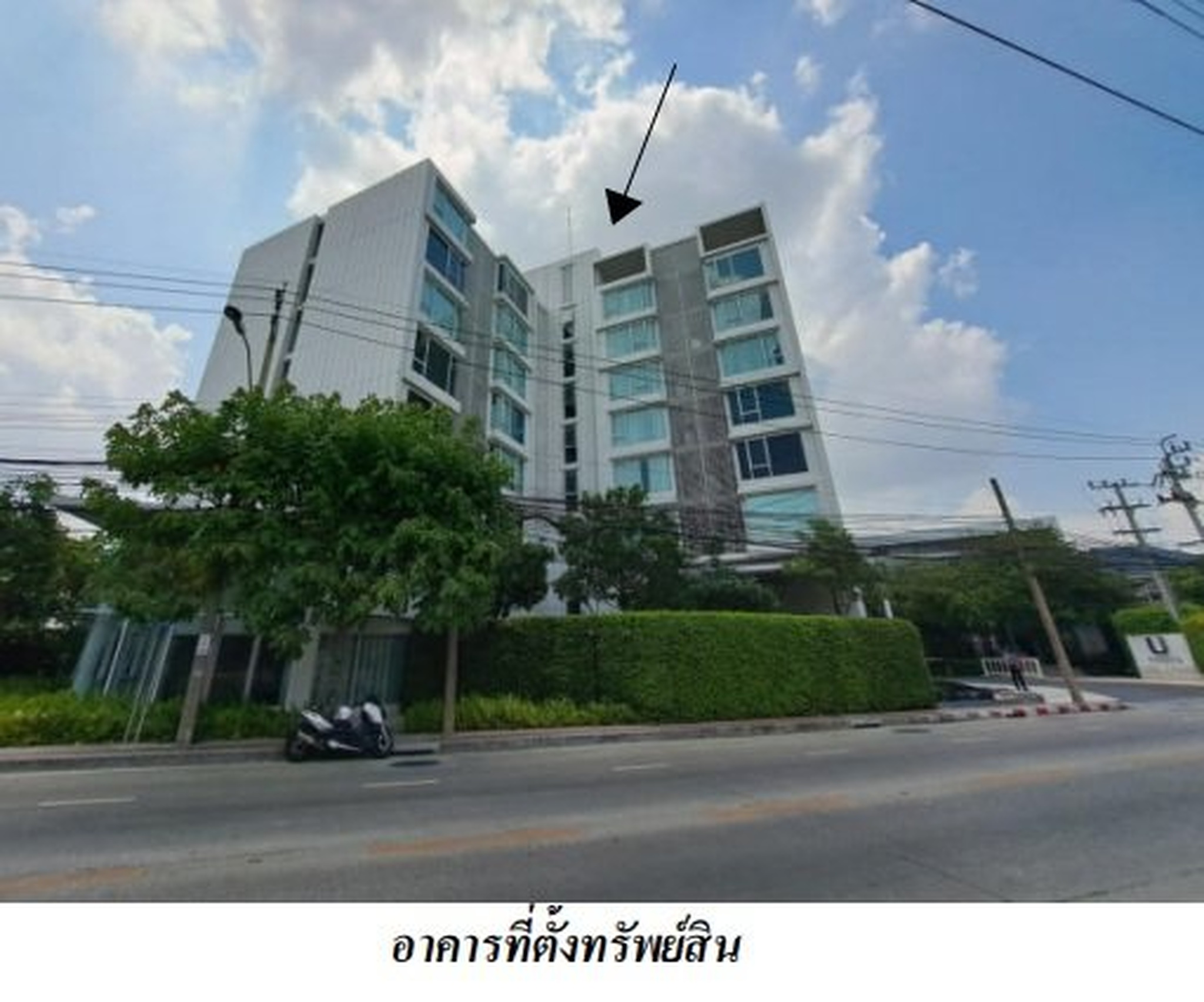 ทรัพย์สถาบันโดย SCB คอนโด คอนโด ยู เกษตร-นวมินทร์ (Condo U Kaset-Nawamin)