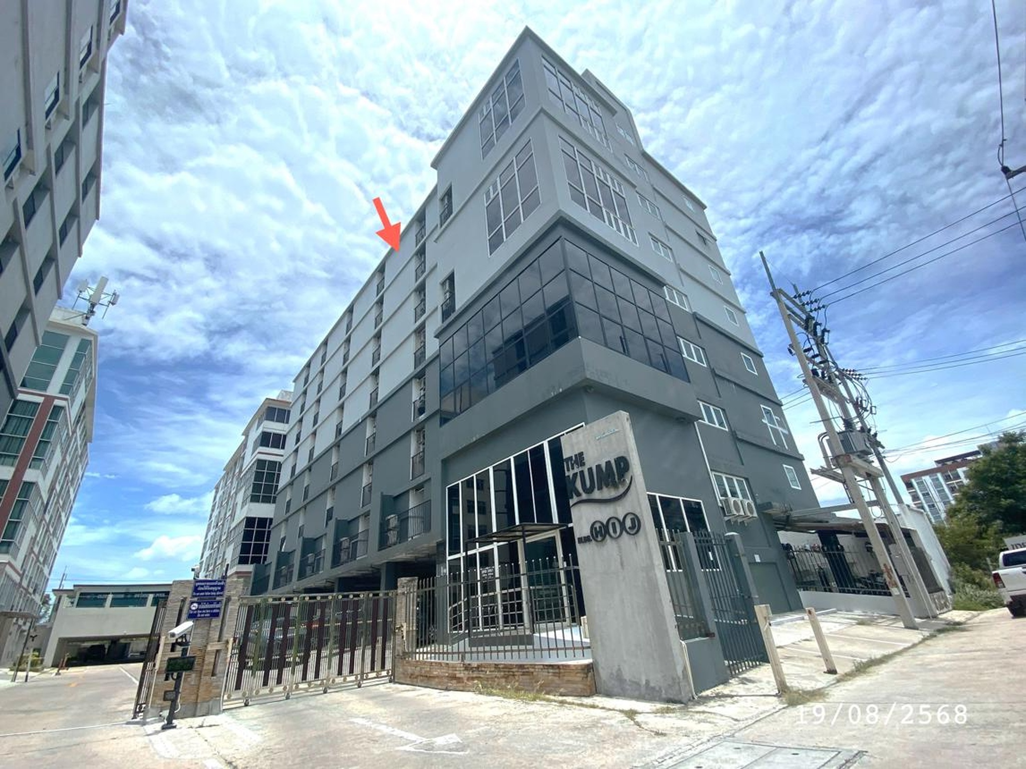 ทรัพย์สถาบันโดย KASIKORNBANK คอนโด เดอะ กั๊ม คอนโดมิเนียม อาคาร เอช ไอและเจ (The Kump Condominium Building H,I,J)
