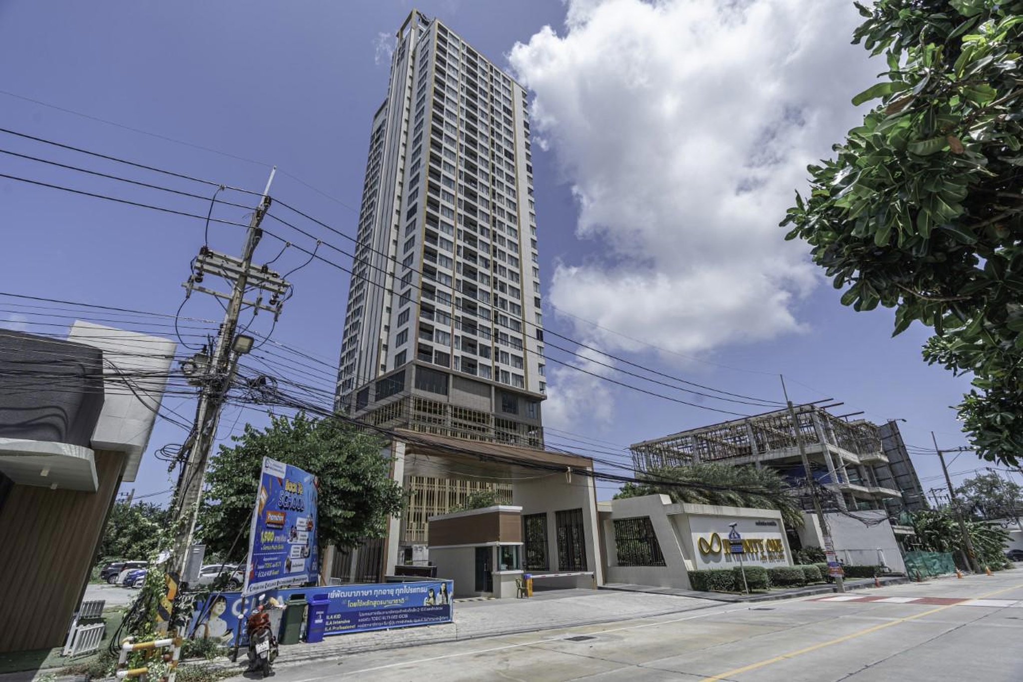 ทรัพย์สถาบันโดย KASIKORNBANK คอนโด อินฟินิตี้วัน คอนโด