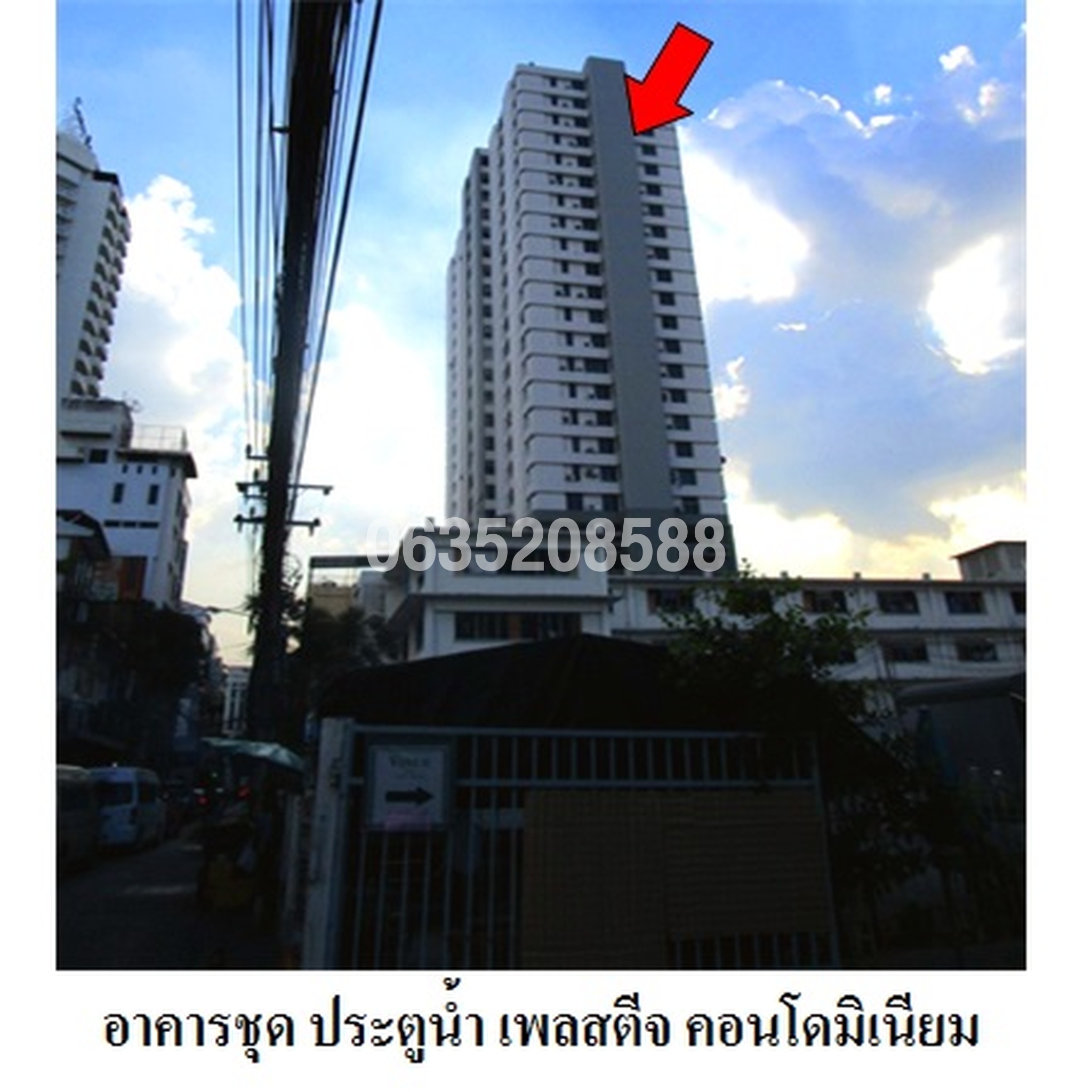 ขายคอนโดใกล้ ARL พญาไท ประตูน้ำ เพรสตีจ คอนโดมิเนียม