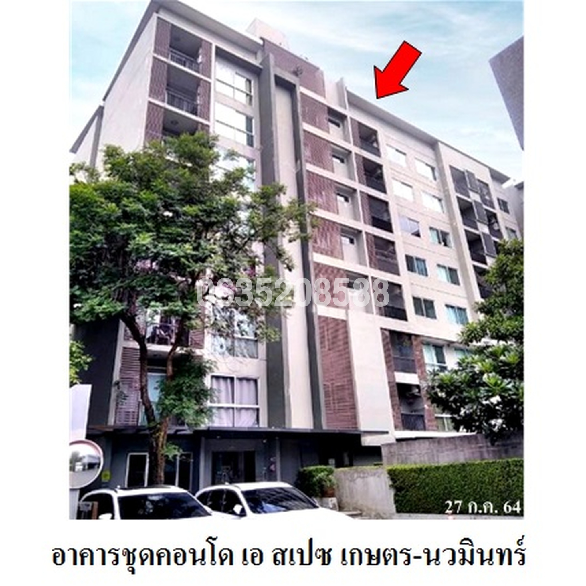 ขายคอนโด เอ สเปซ เกษตร-นวมินทร์