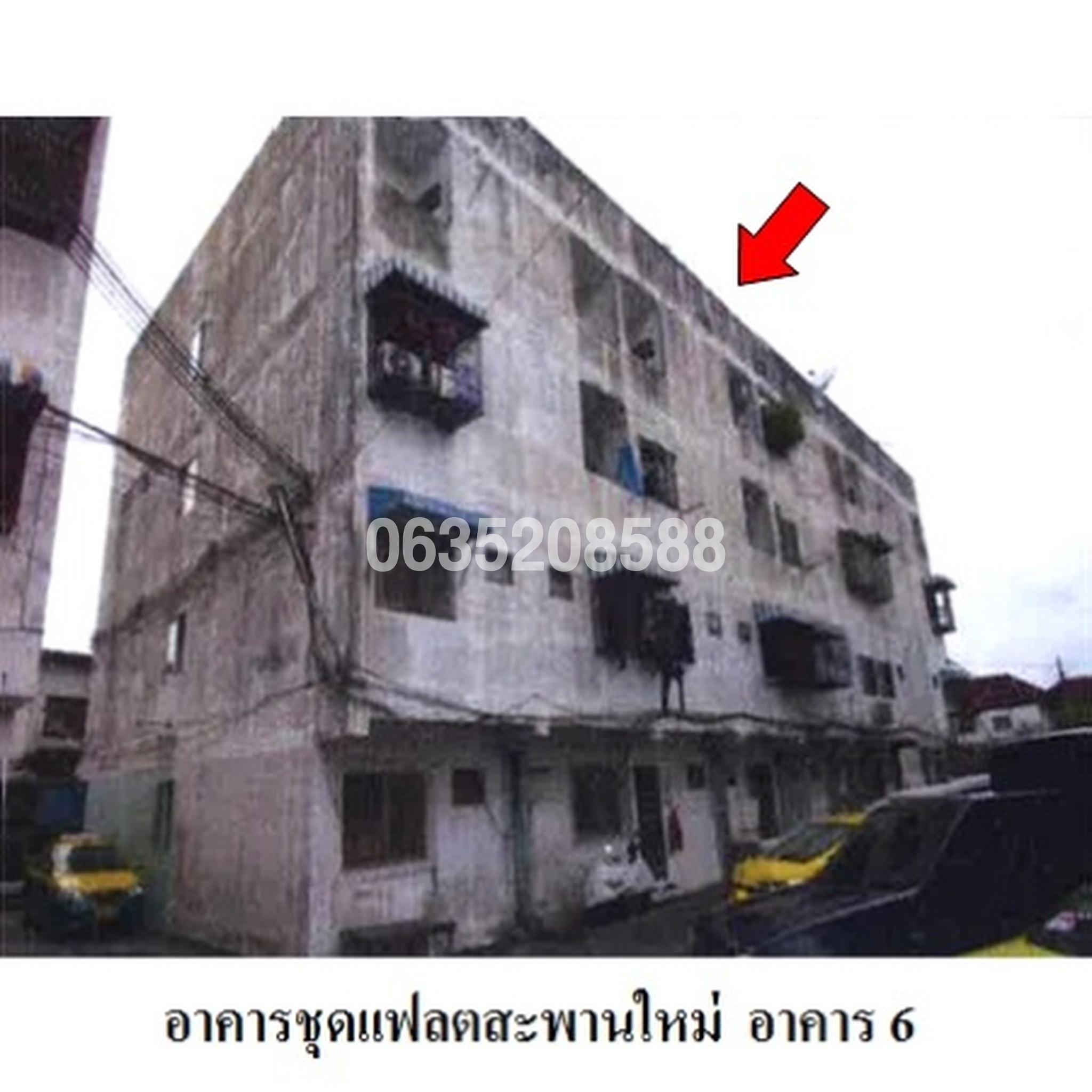 ขายคอนโด แฟลตสะพานใหม่ (Flat Saphanmai)