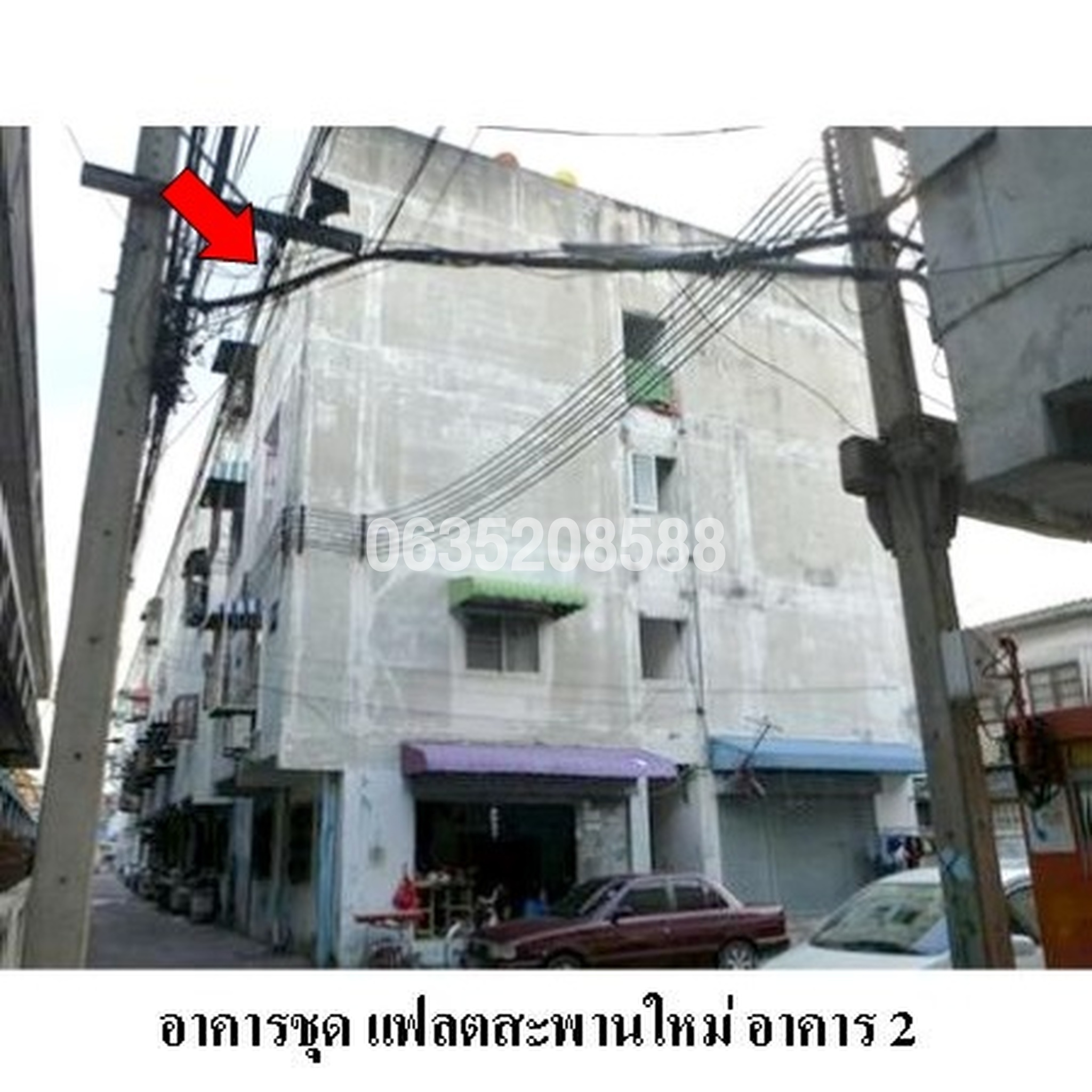 ขายคอนโด แฟลตสะพานใหม่ (Flat Saphanmai)