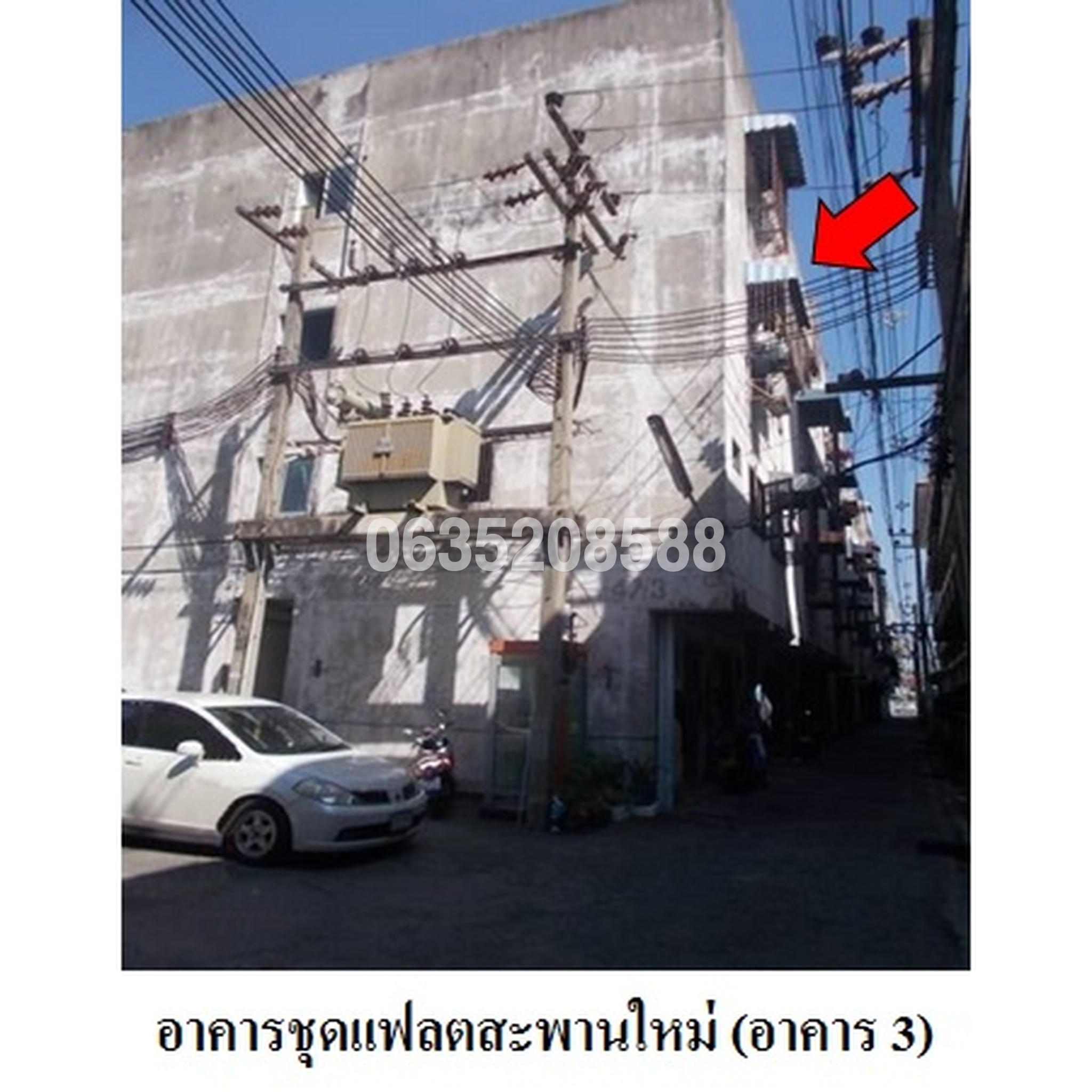 ขายคอนโด แฟลตสะพานใหม่ (Flat Saphanmai)