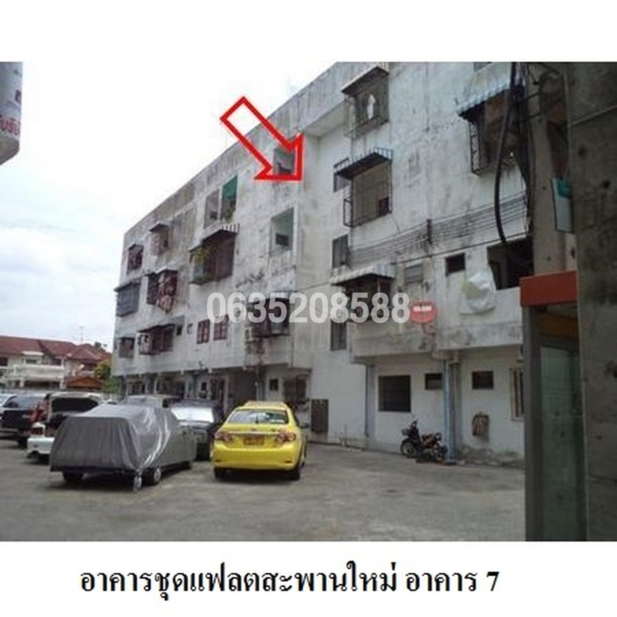 ขายคอนโด แฟลตสะพานใหม่ (Flat Saphanmai)