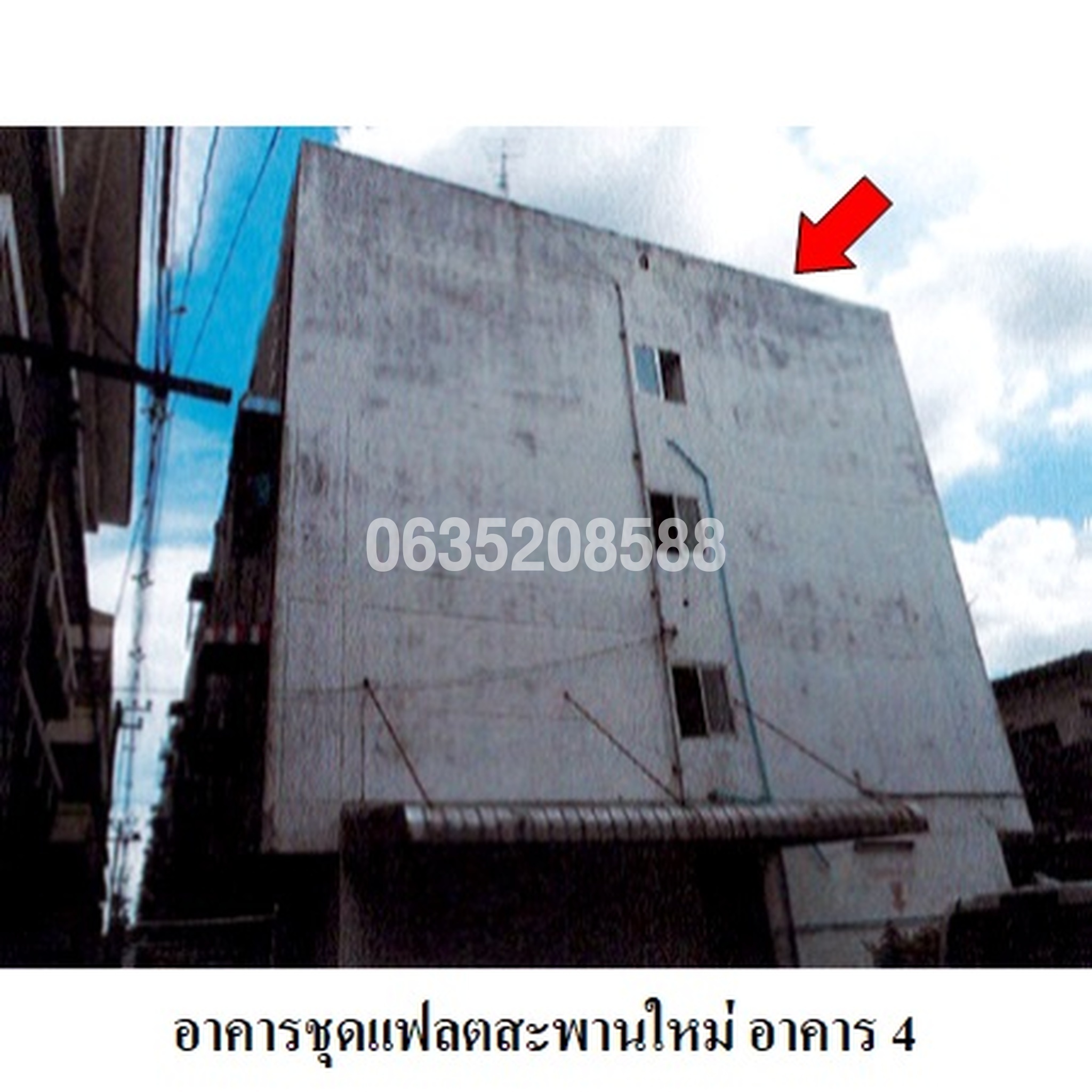ขายคอนโด แฟลตสะพานใหม่ (Flat Saphanmai)