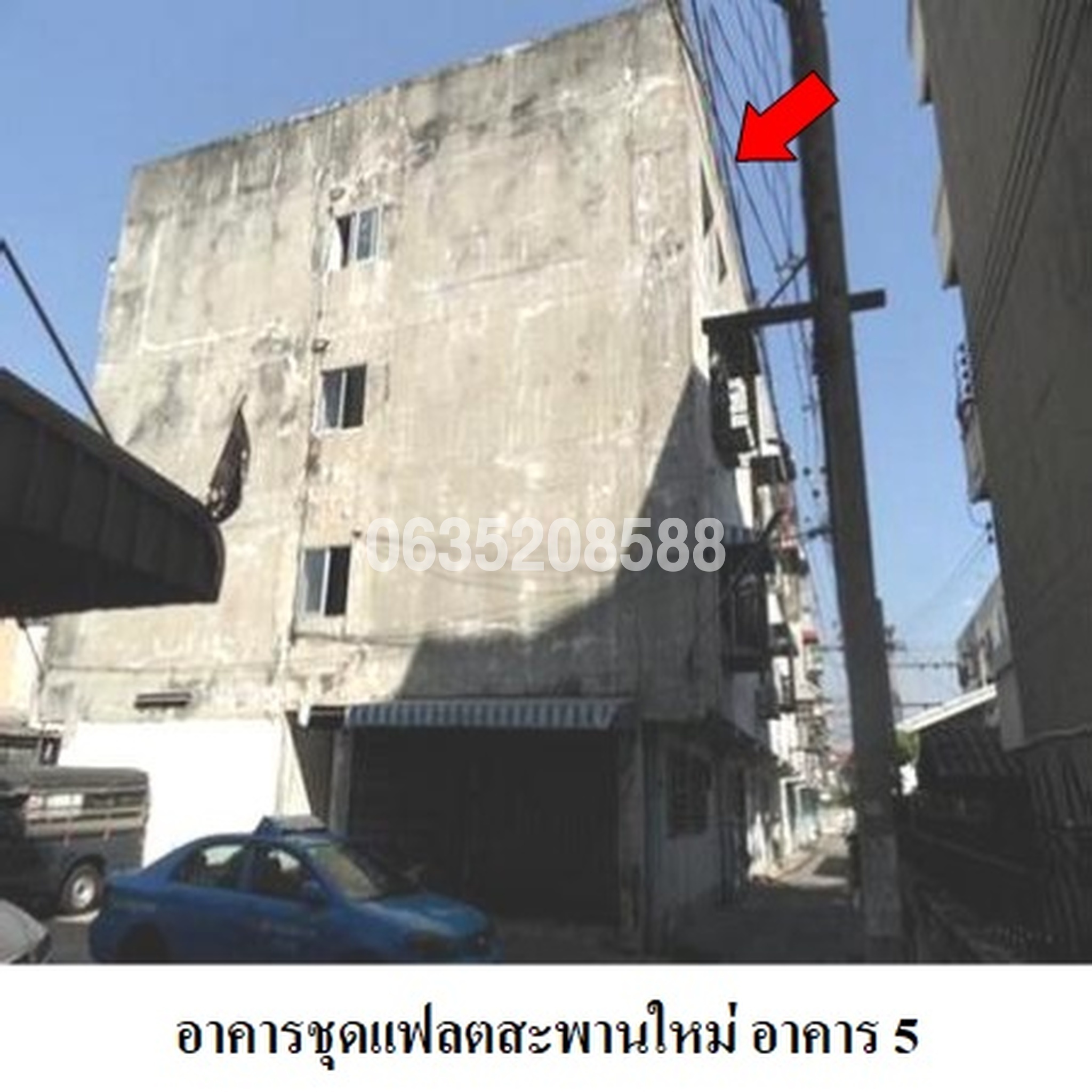 ขายคอนโด แฟลตสะพานใหม่ (Flat Saphanmai)