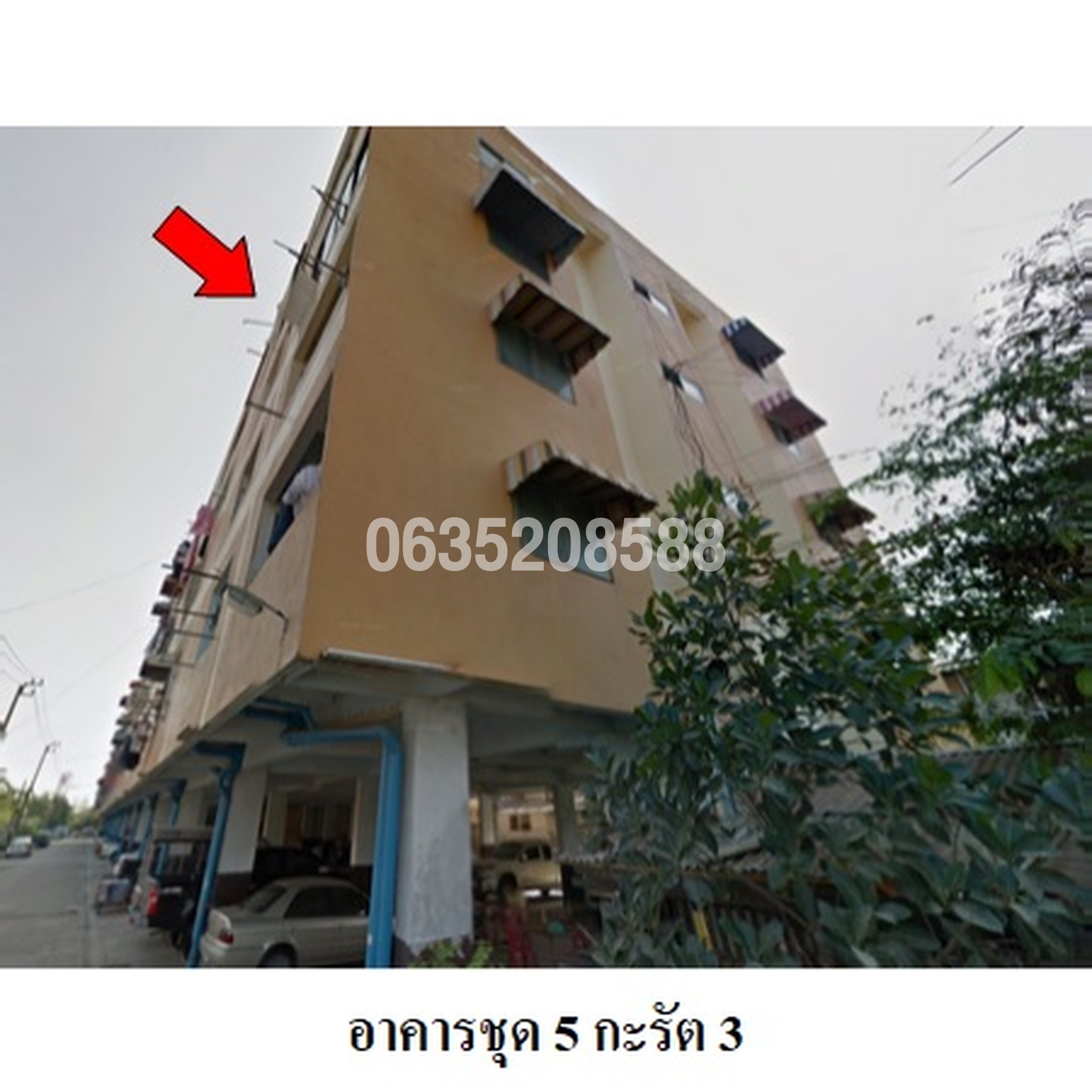 ขายคอนโด 5 กะรัต 3 (5 Karat 3)