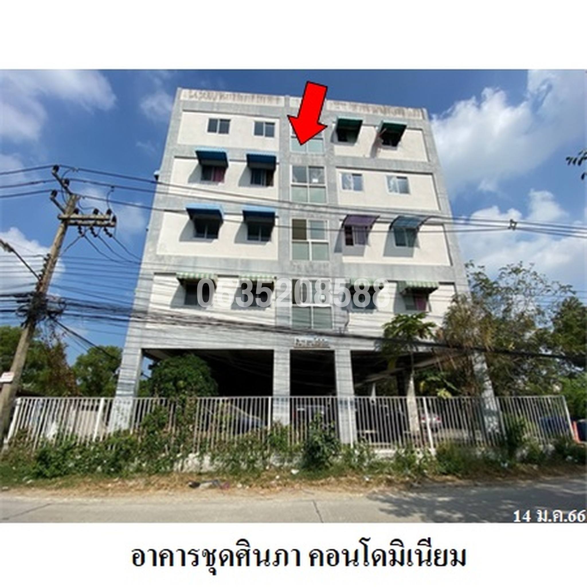 ขายคอนโด ศินภา คอนโดมิเนียม (Sinapha Condominium)