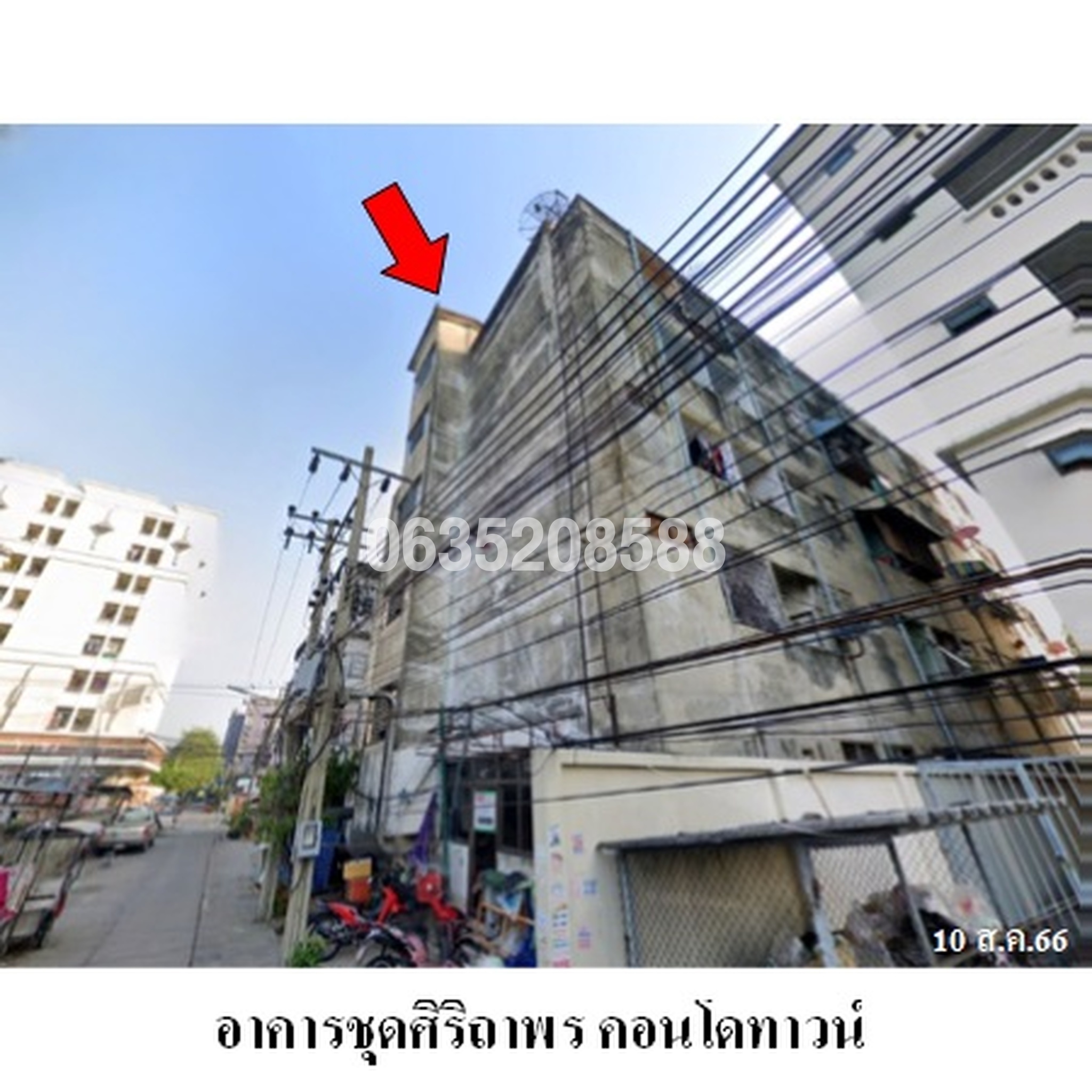 ขายคอนโดใกล้ BTS เคหะสมุทรปราการ ศิริถาพร คอนโดทาวน์ (Sirithaporn Condotown)