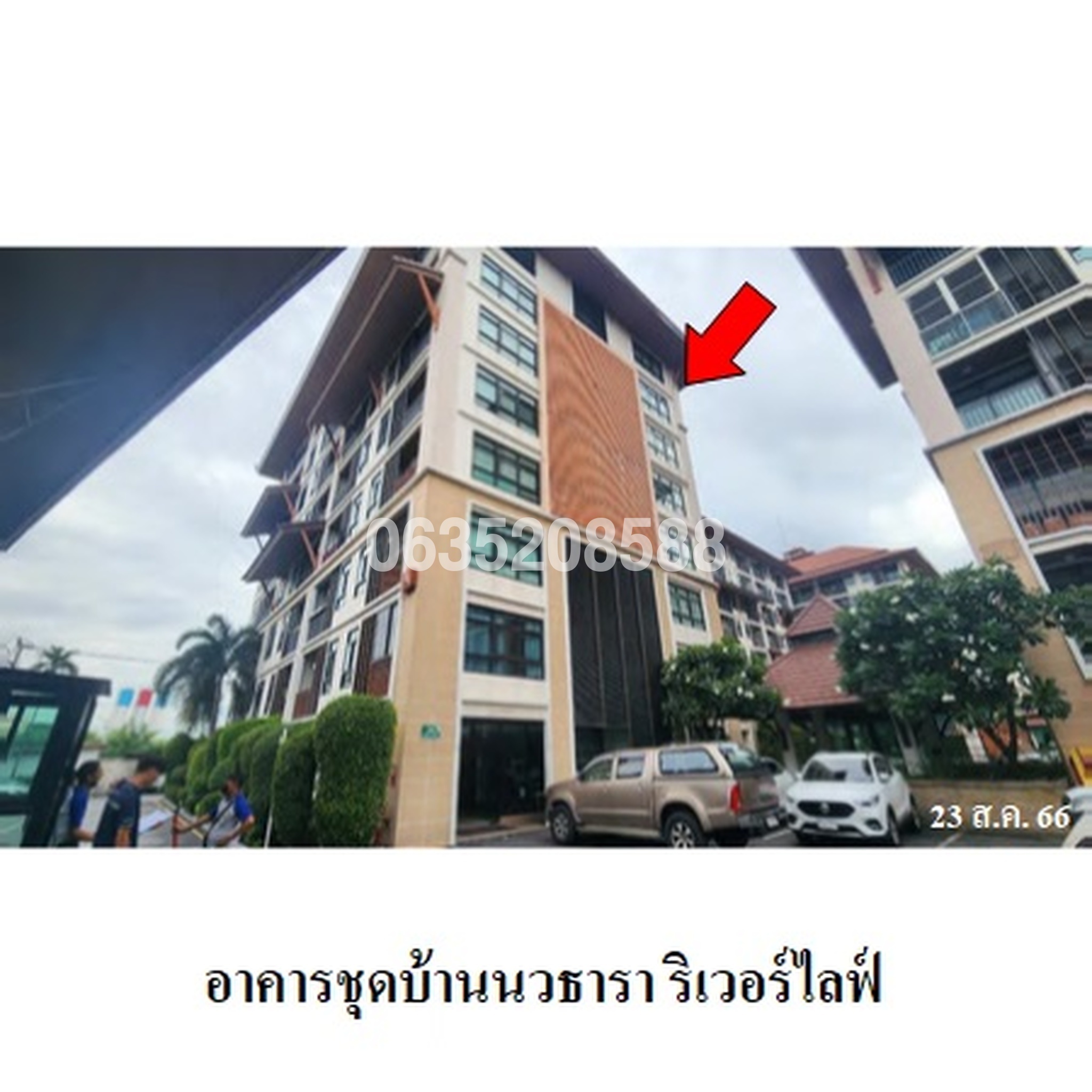 ขายคอนโด บ้านนวธารา ริเวอร์ไลฟ์ (Baan Navatara River Life)