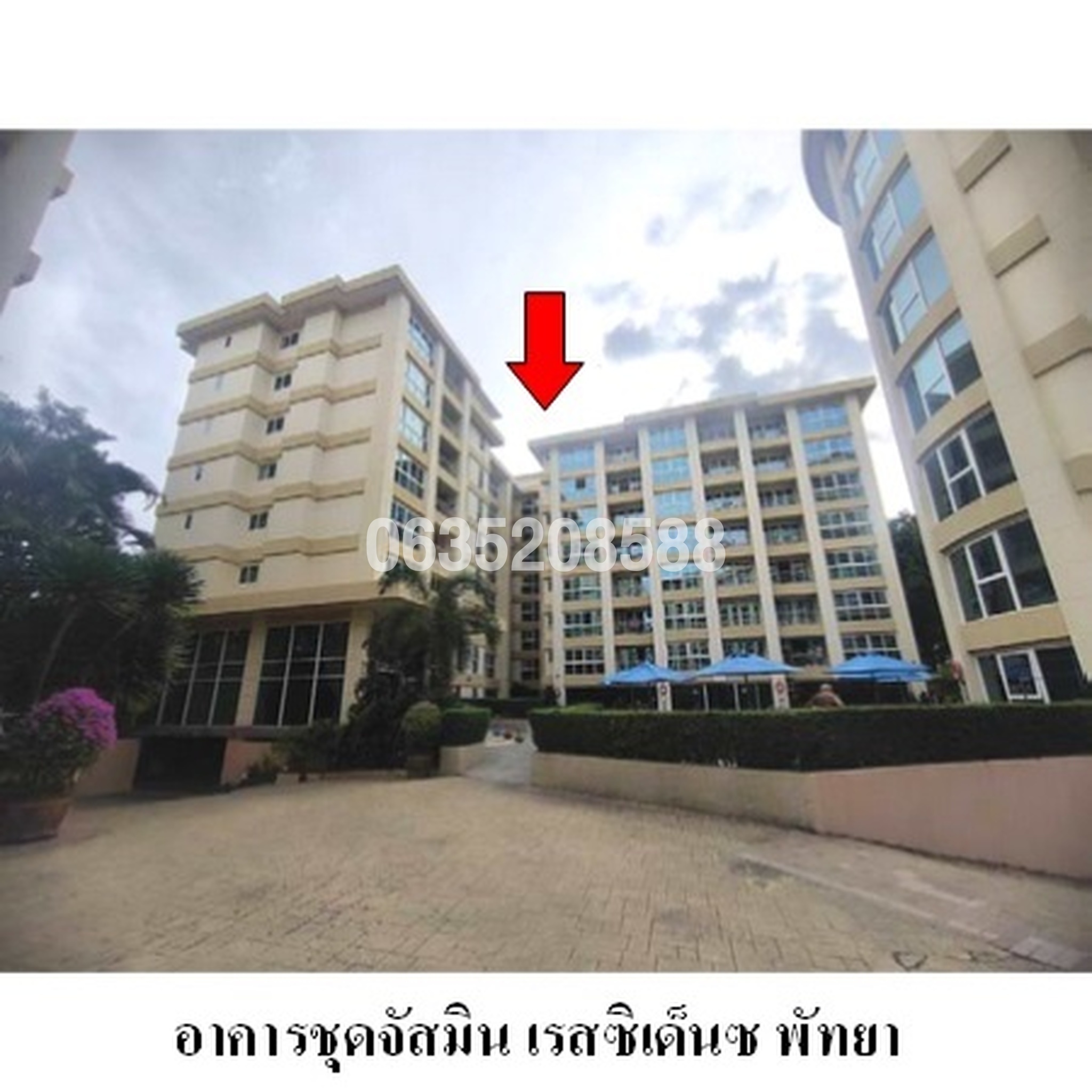 ขายคอนโด จัสมิน เรสซิเด็นซ์ พัทยา