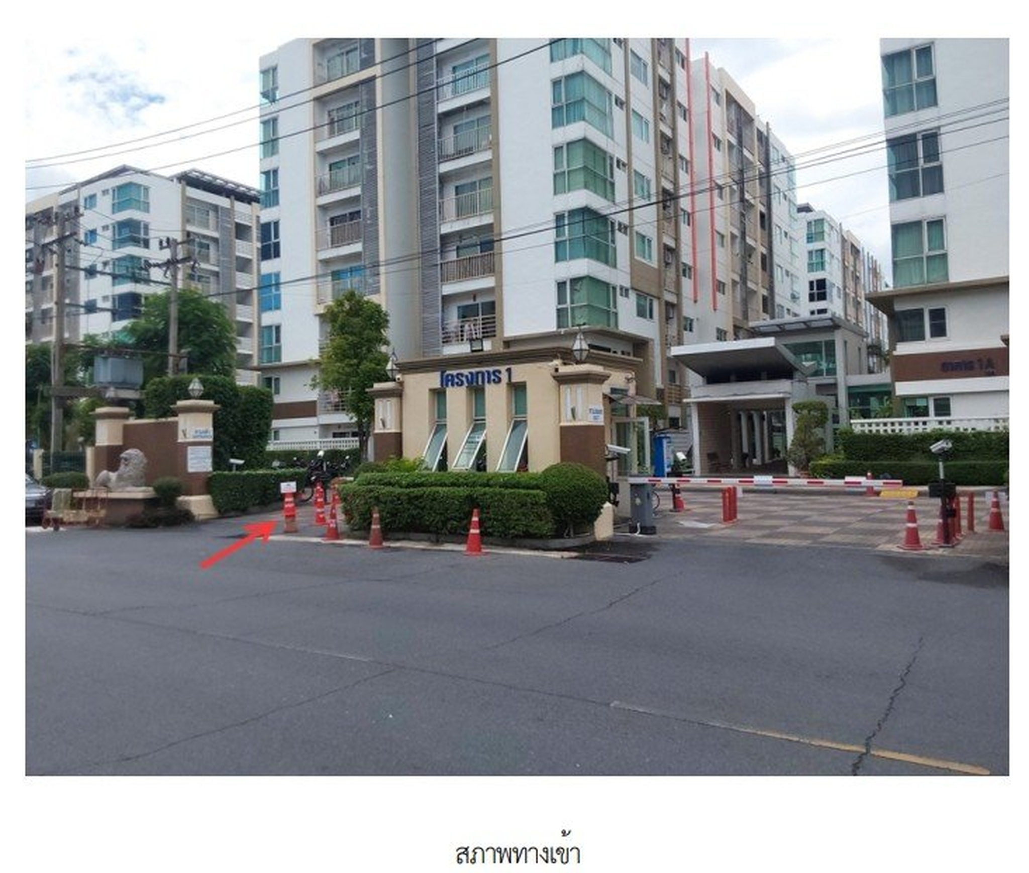ทรัพย์สถาบันโดย SCB คอนโดใกล้ MRT เพชรเกษม 48 เมโทร พาร์ค สาทร (Metro Park Sathorn)